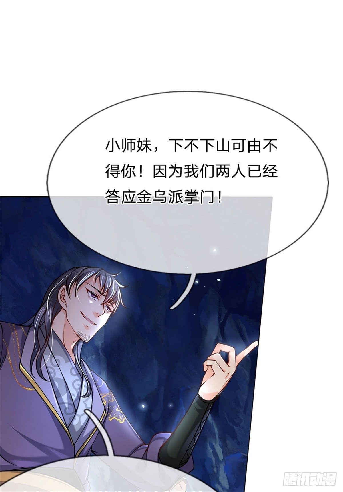 第 36 页