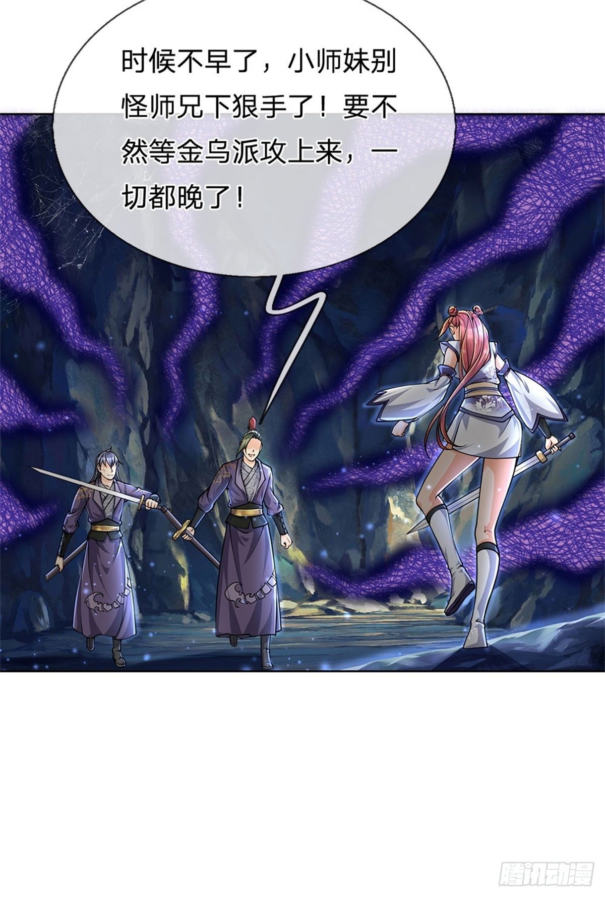 第 46 页