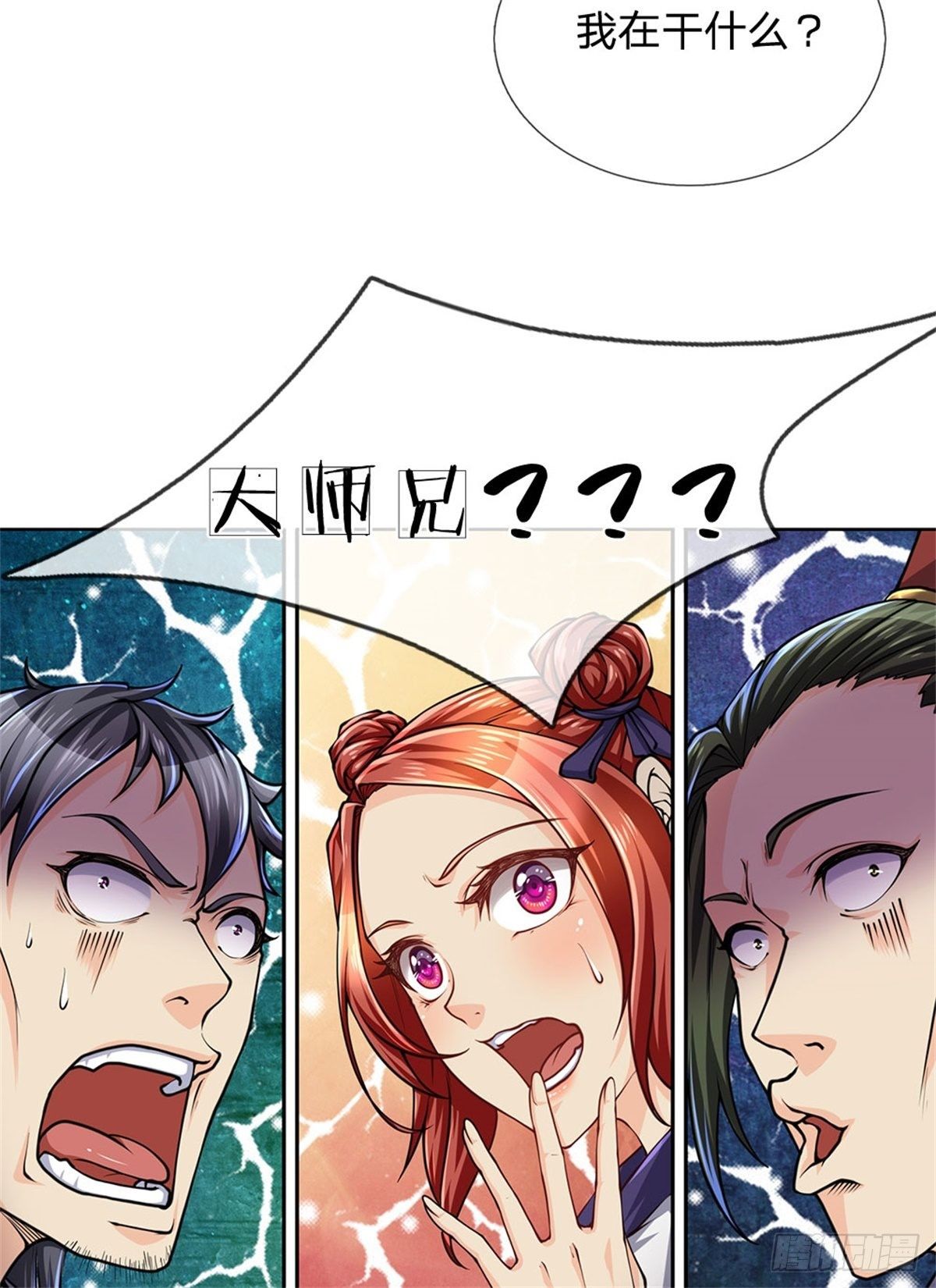 第 54 页