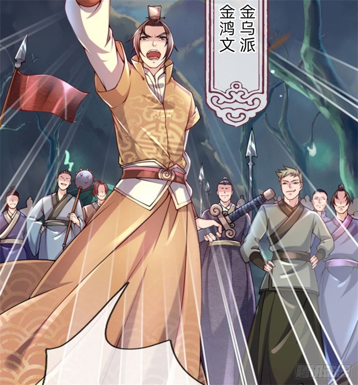 第 6 页