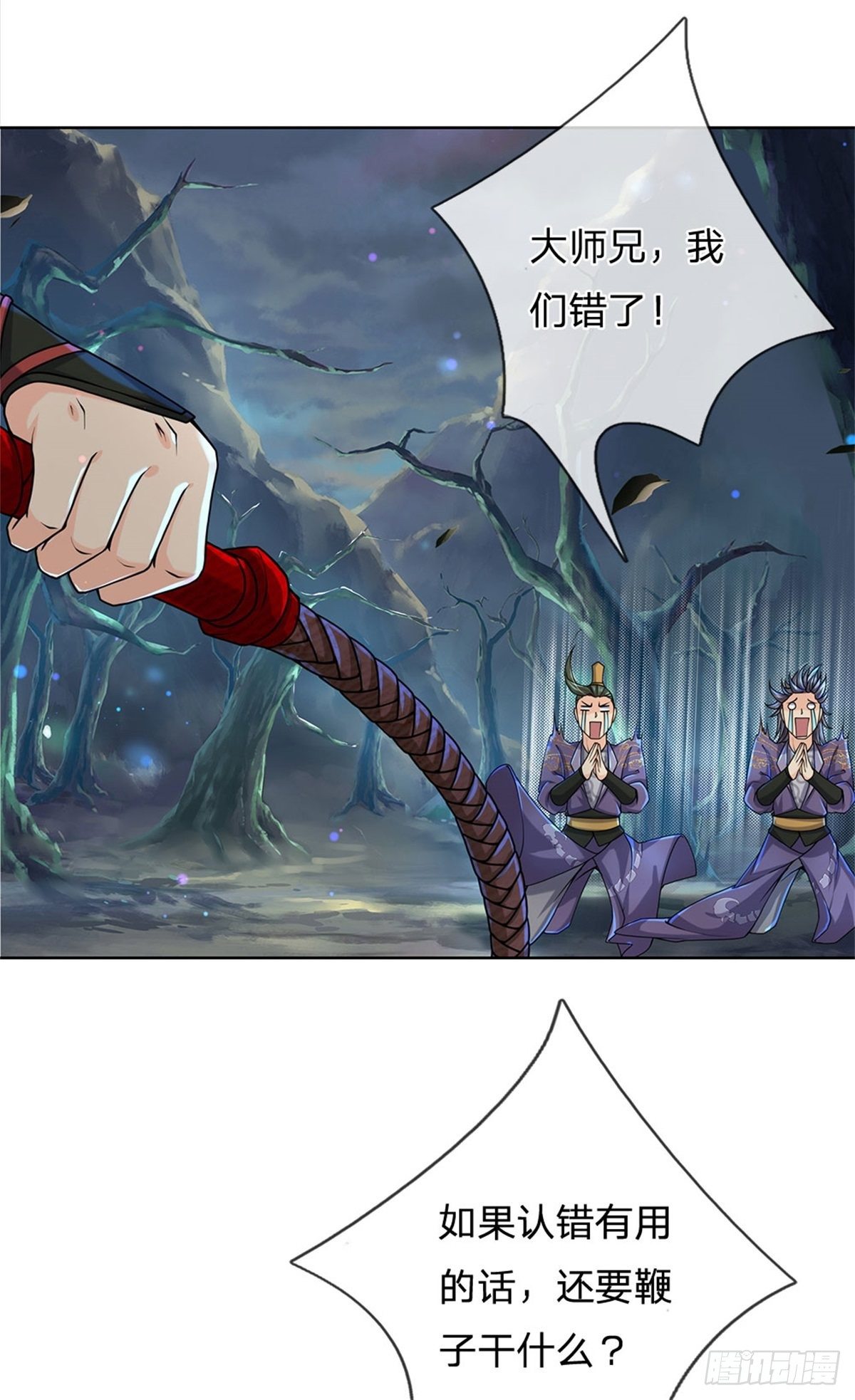 第 22 页