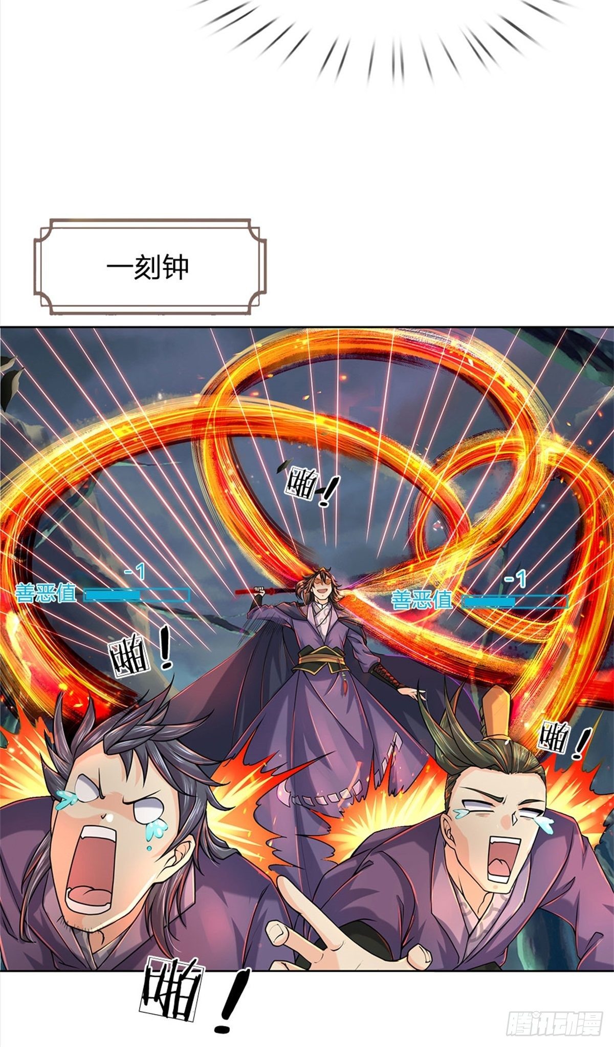第 26 页