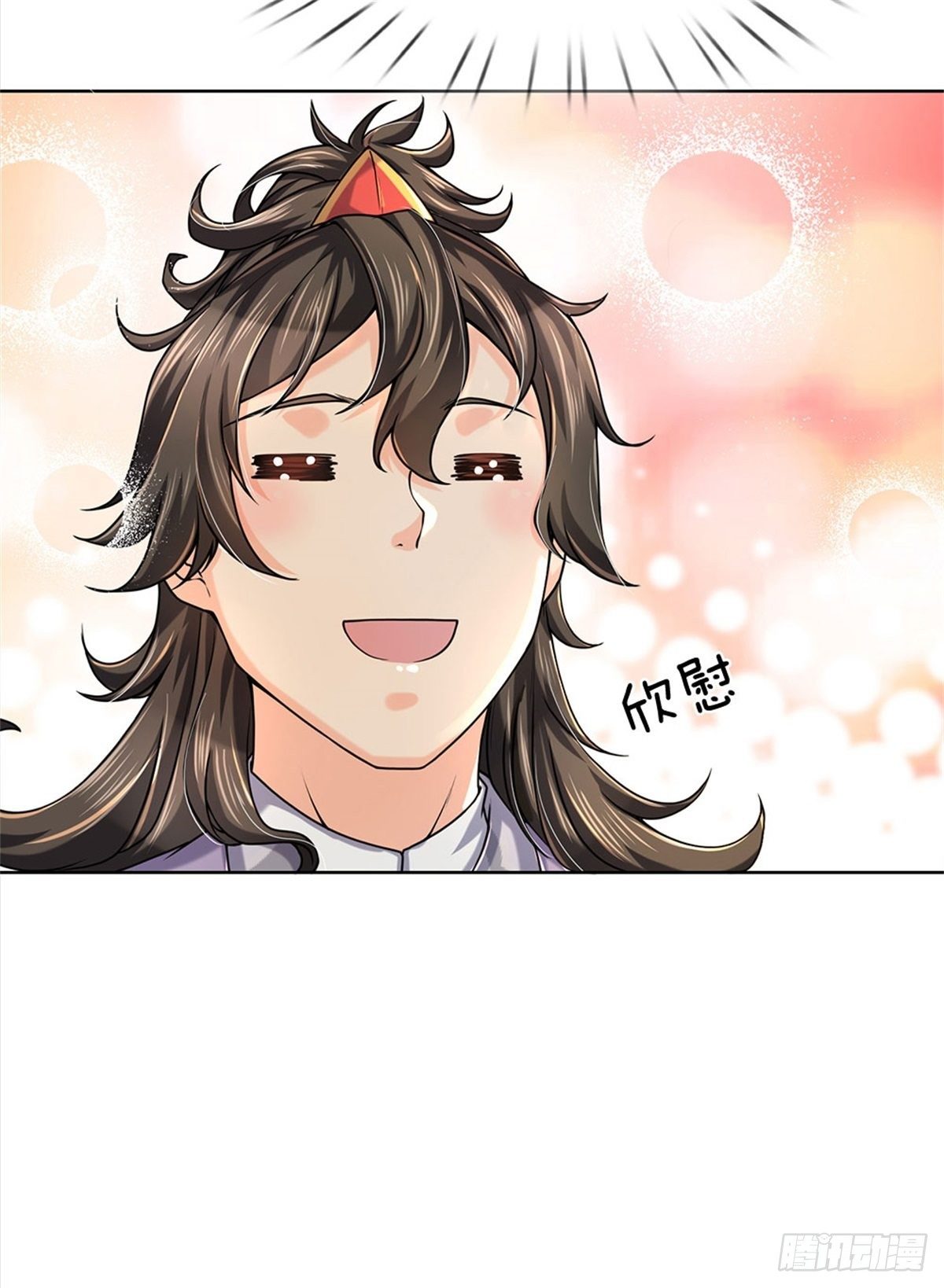 第 29 页