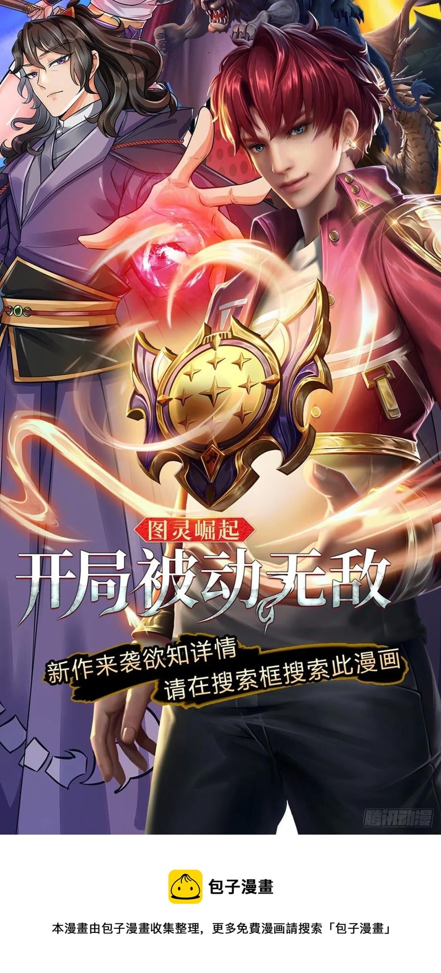 第 48 页