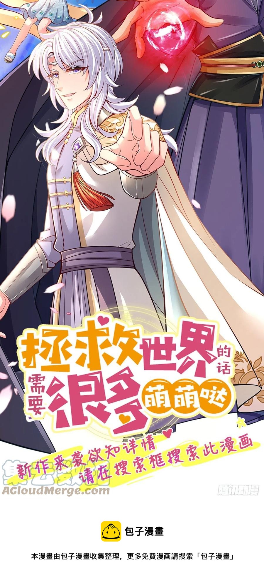 第 46 页