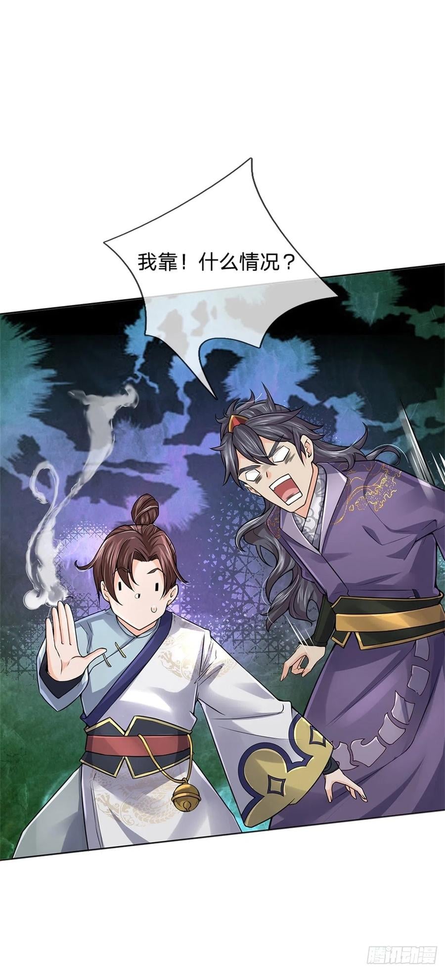 第 35 页