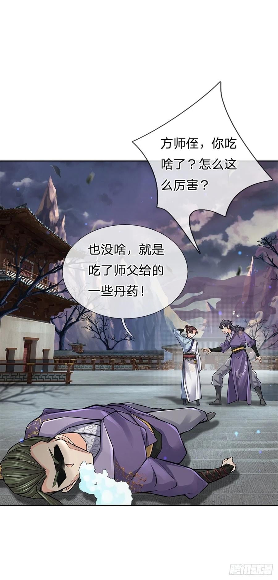 第 36 页