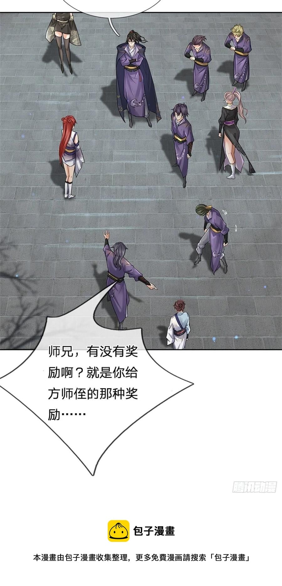 第 41 页