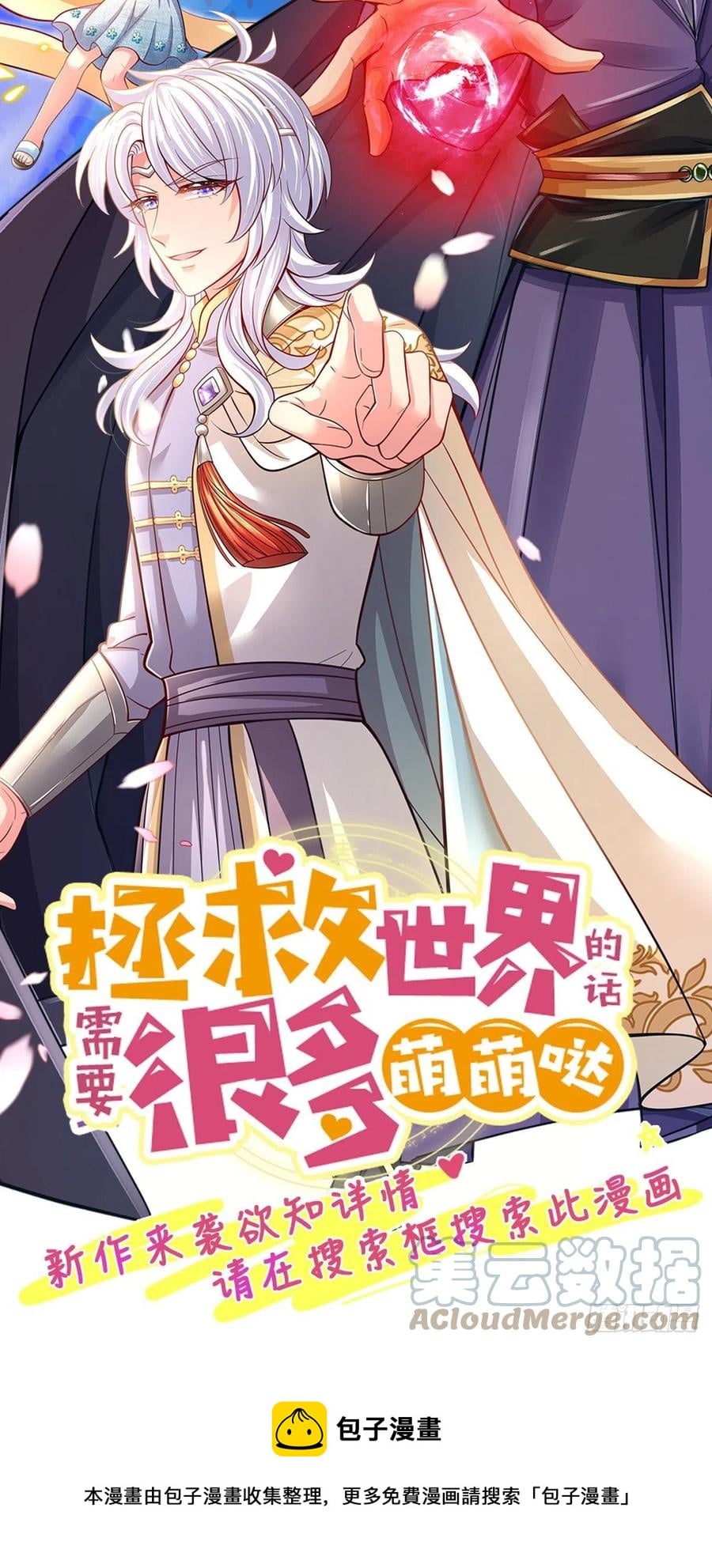 第 46 页