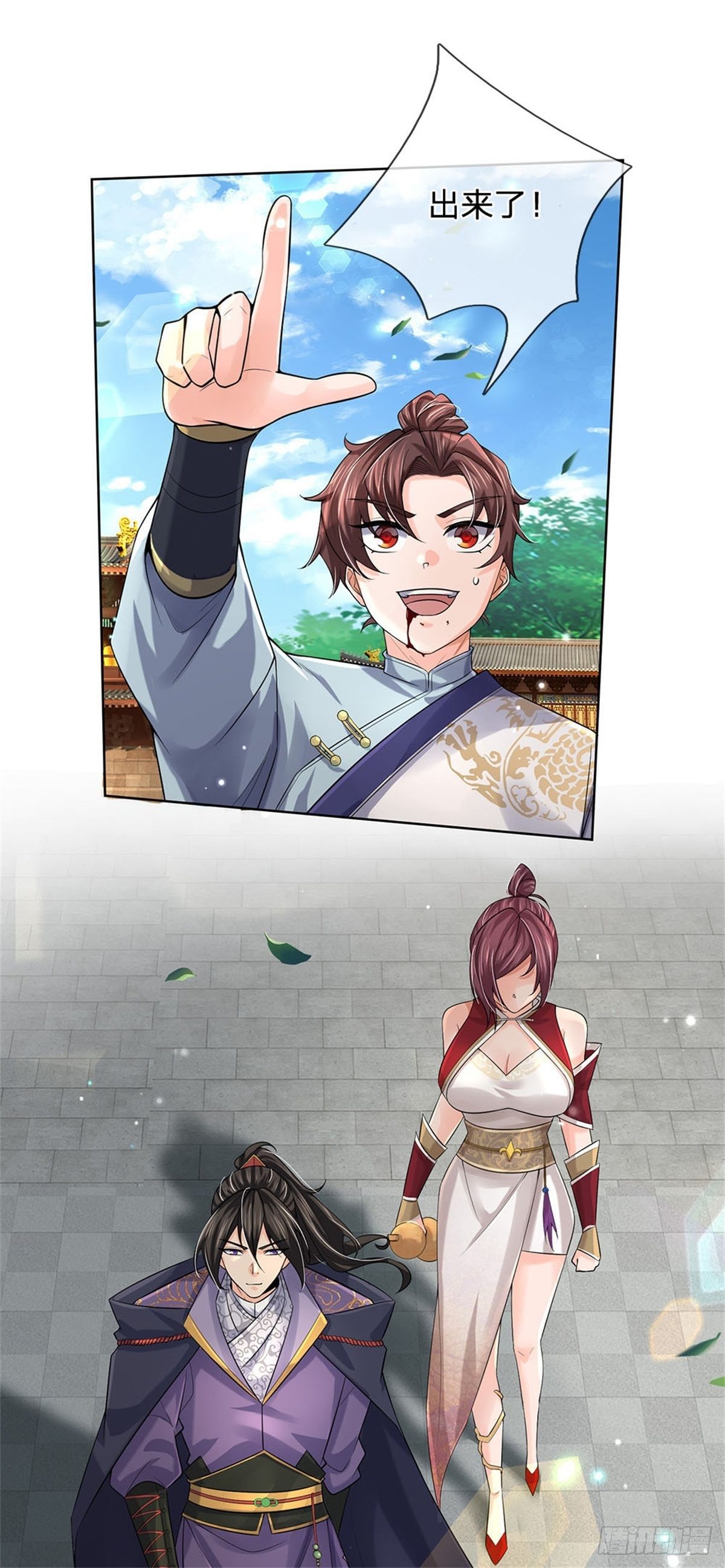 第 20 页