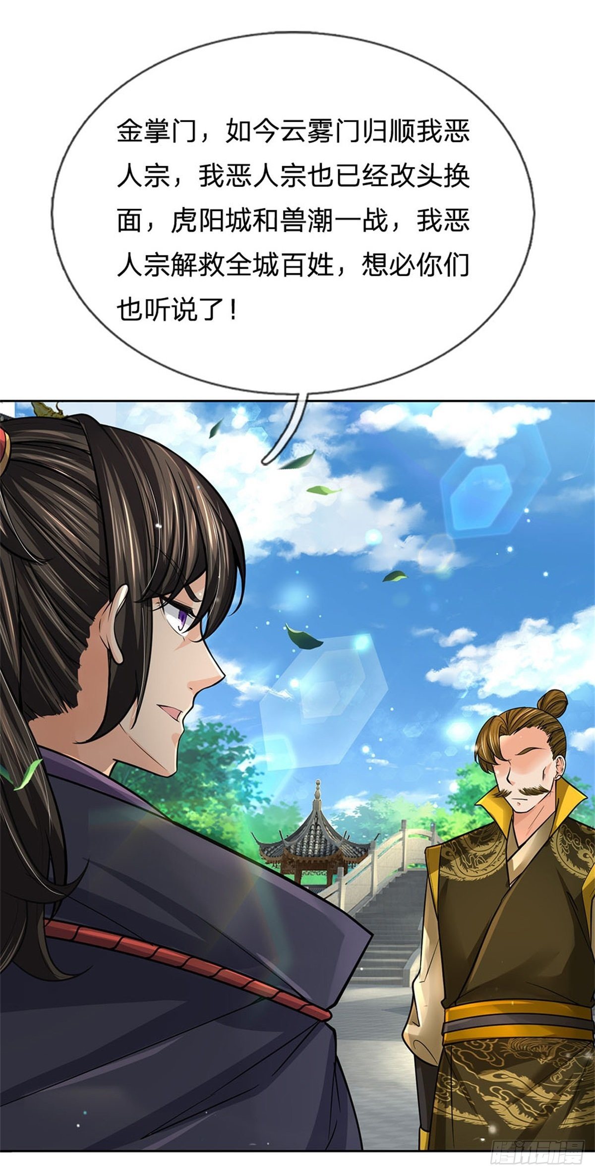 第 36 页