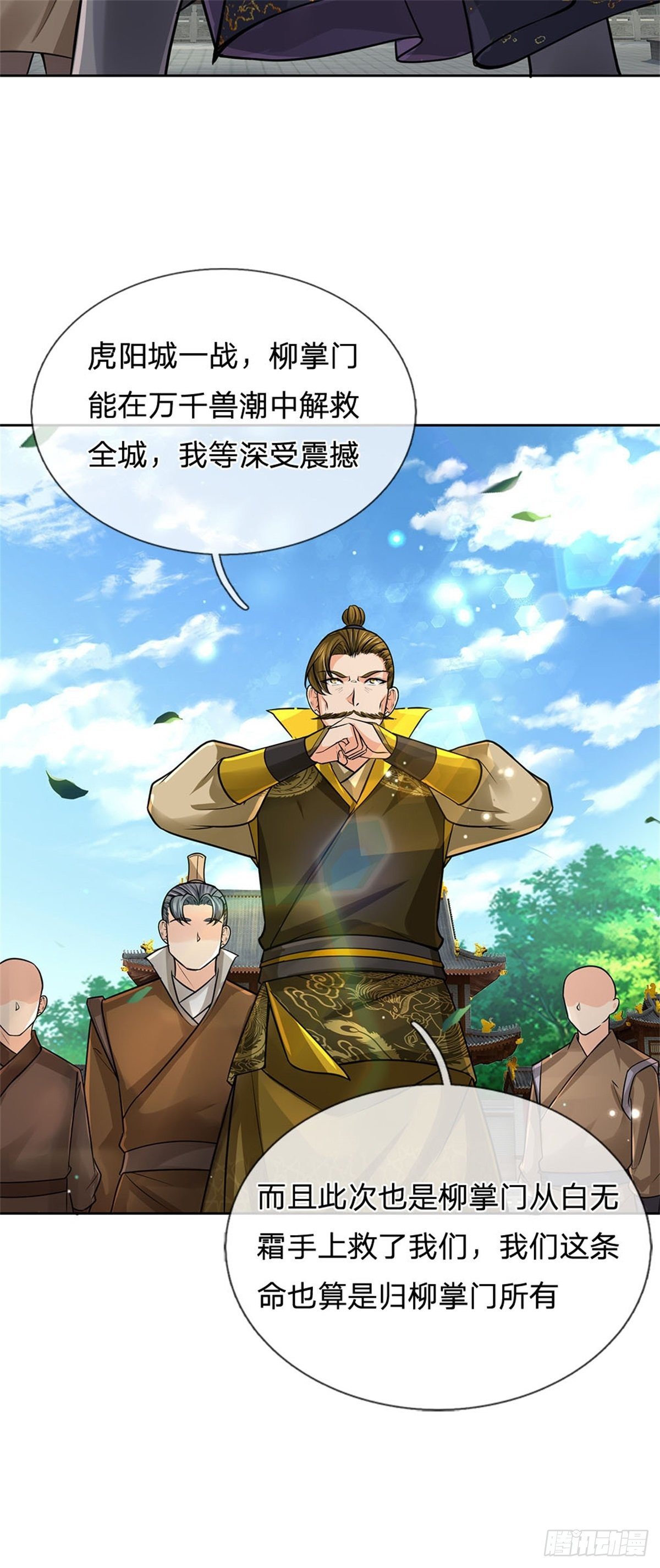 第 38 页