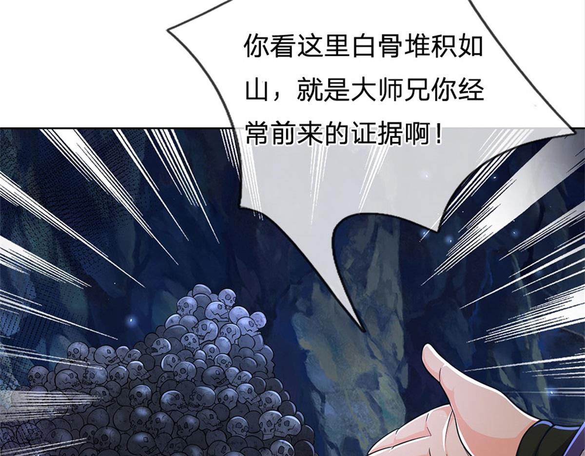 第 60 页