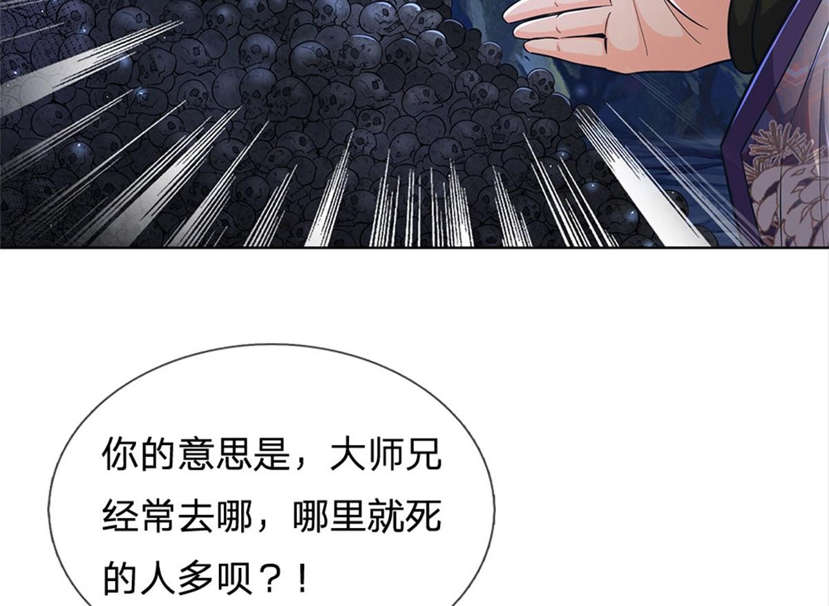 第 61 页