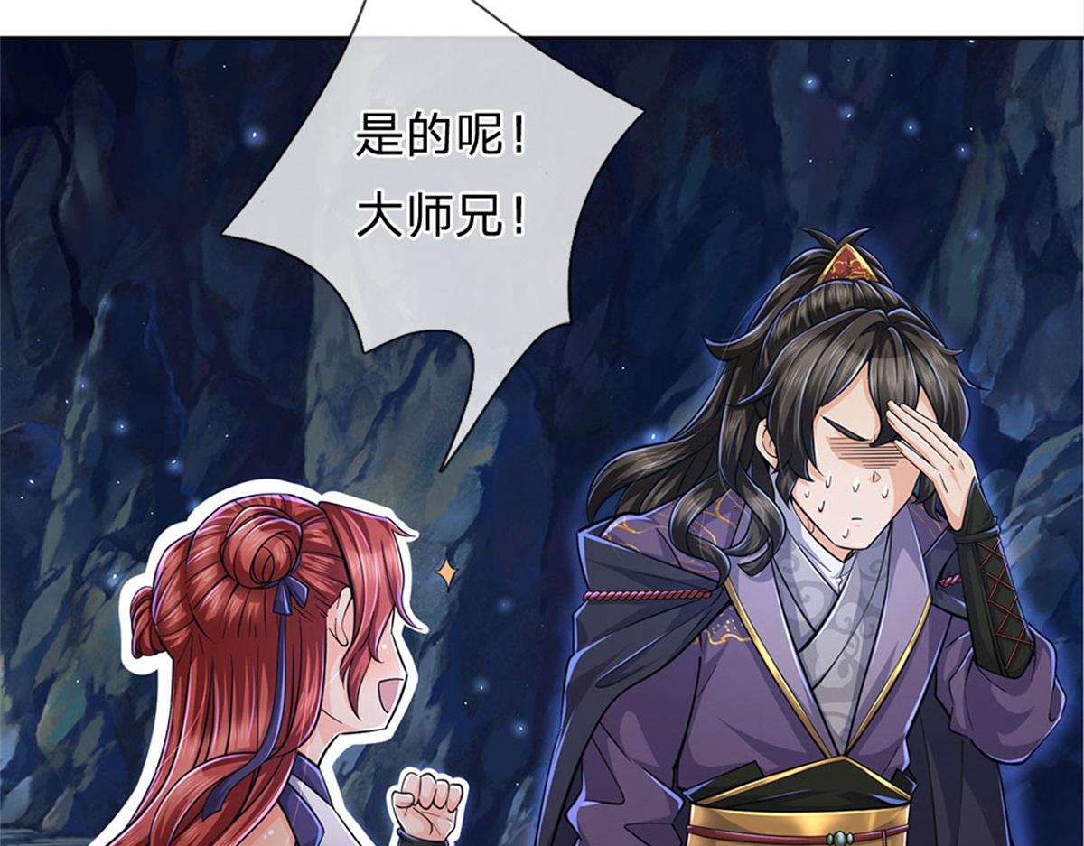 第 64 页