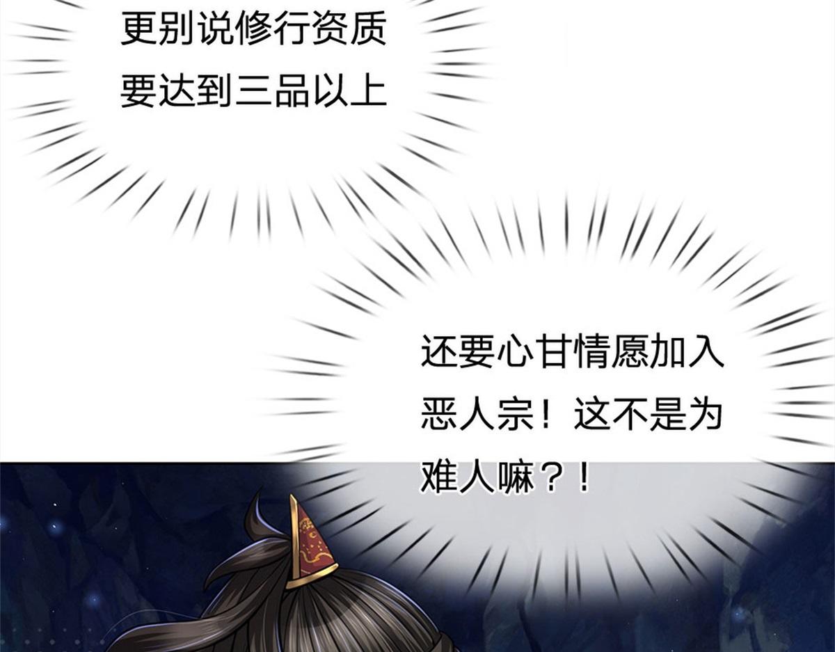 第 70 页