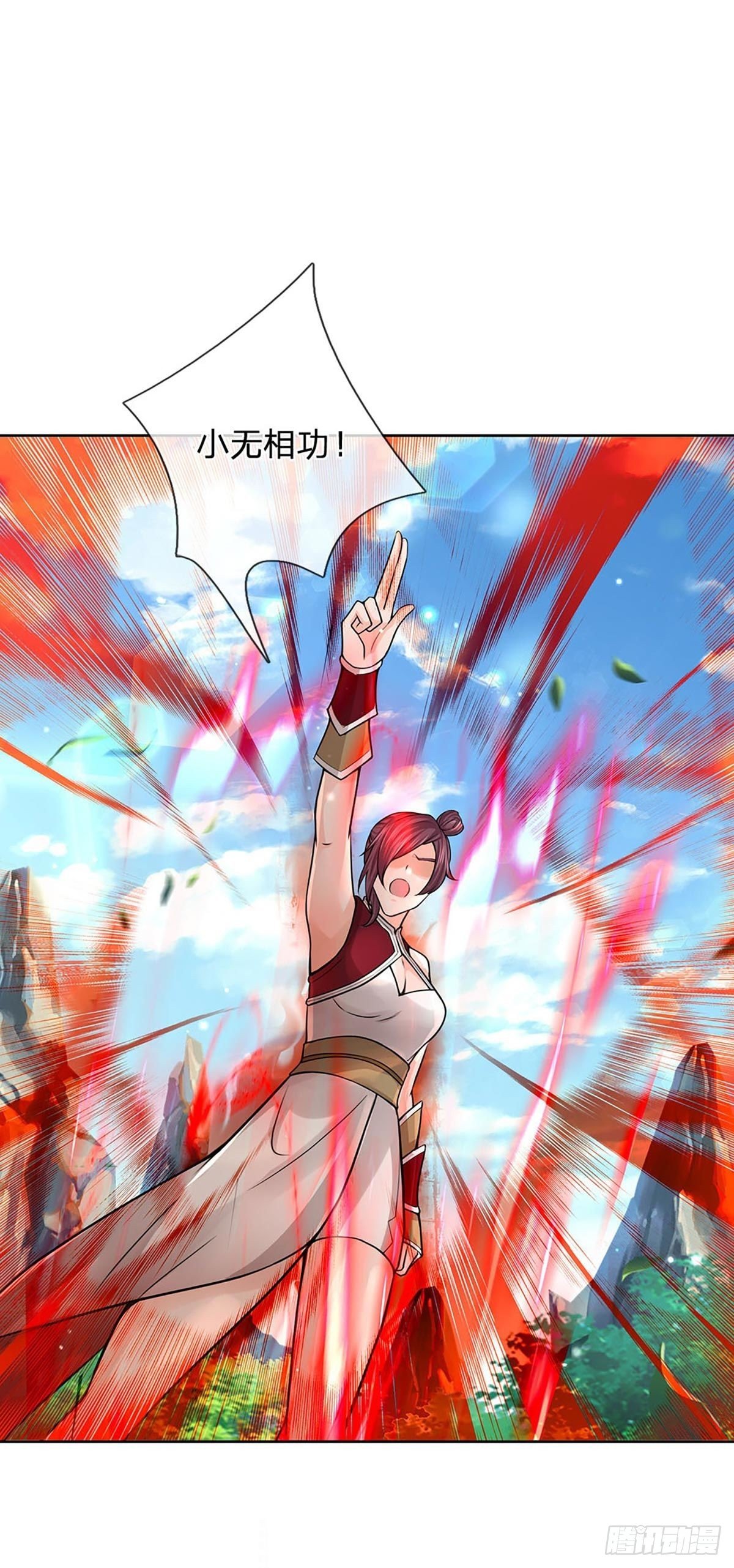 第 32 页