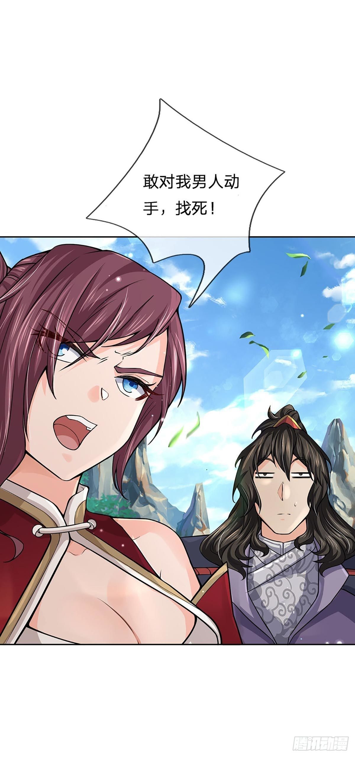 第 35 页