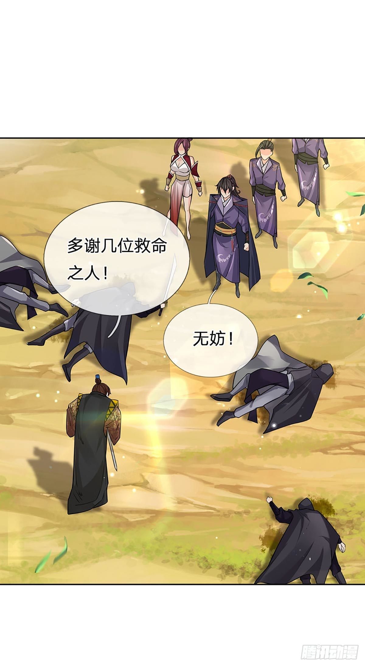 第 36 页