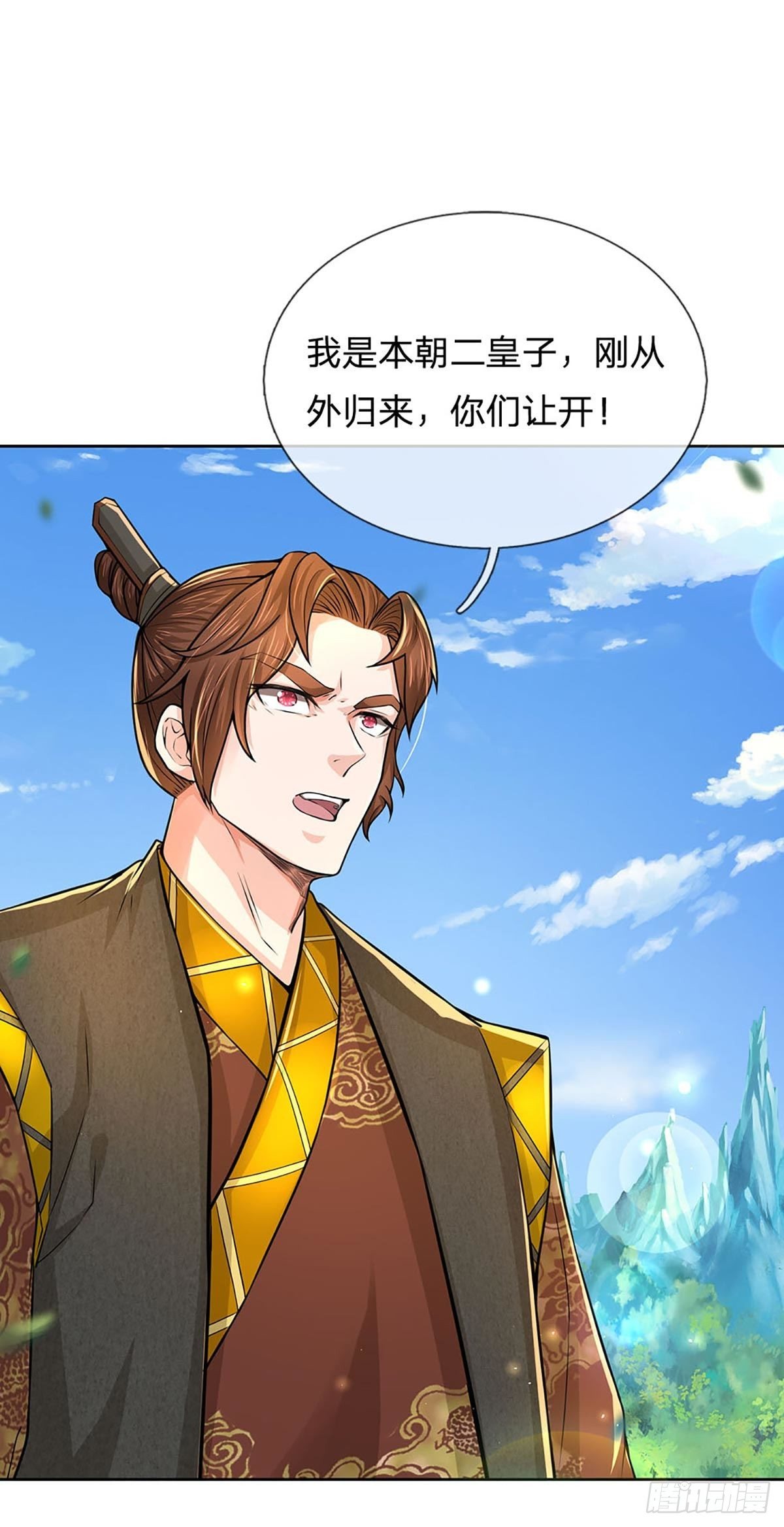 第 35 页