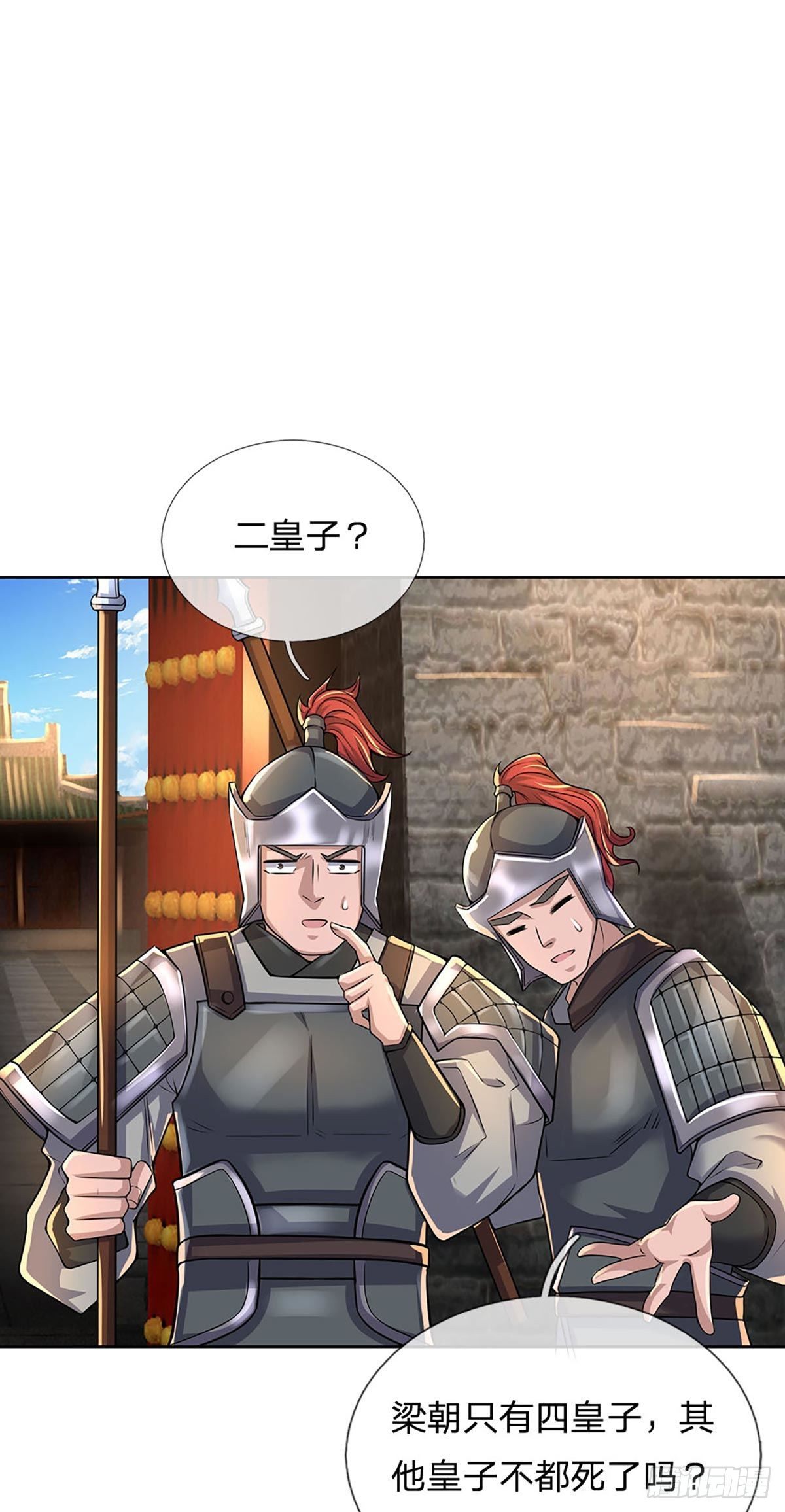 第 36 页