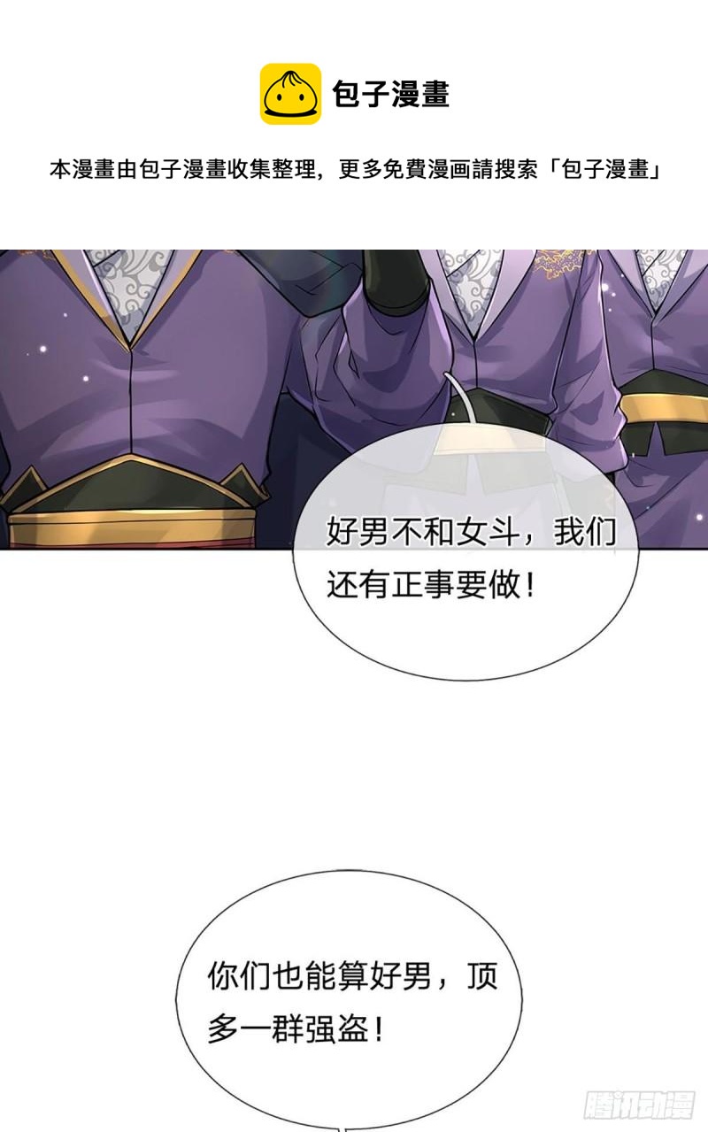 第 49 页