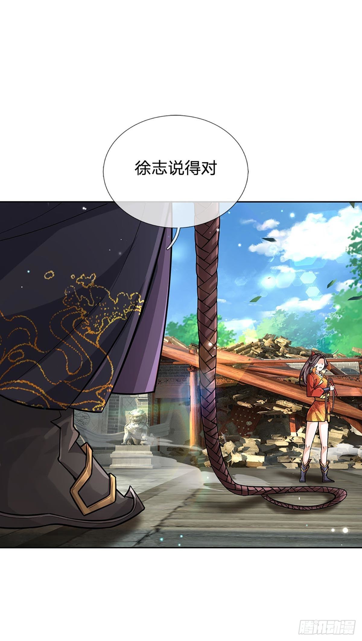 第 32 页