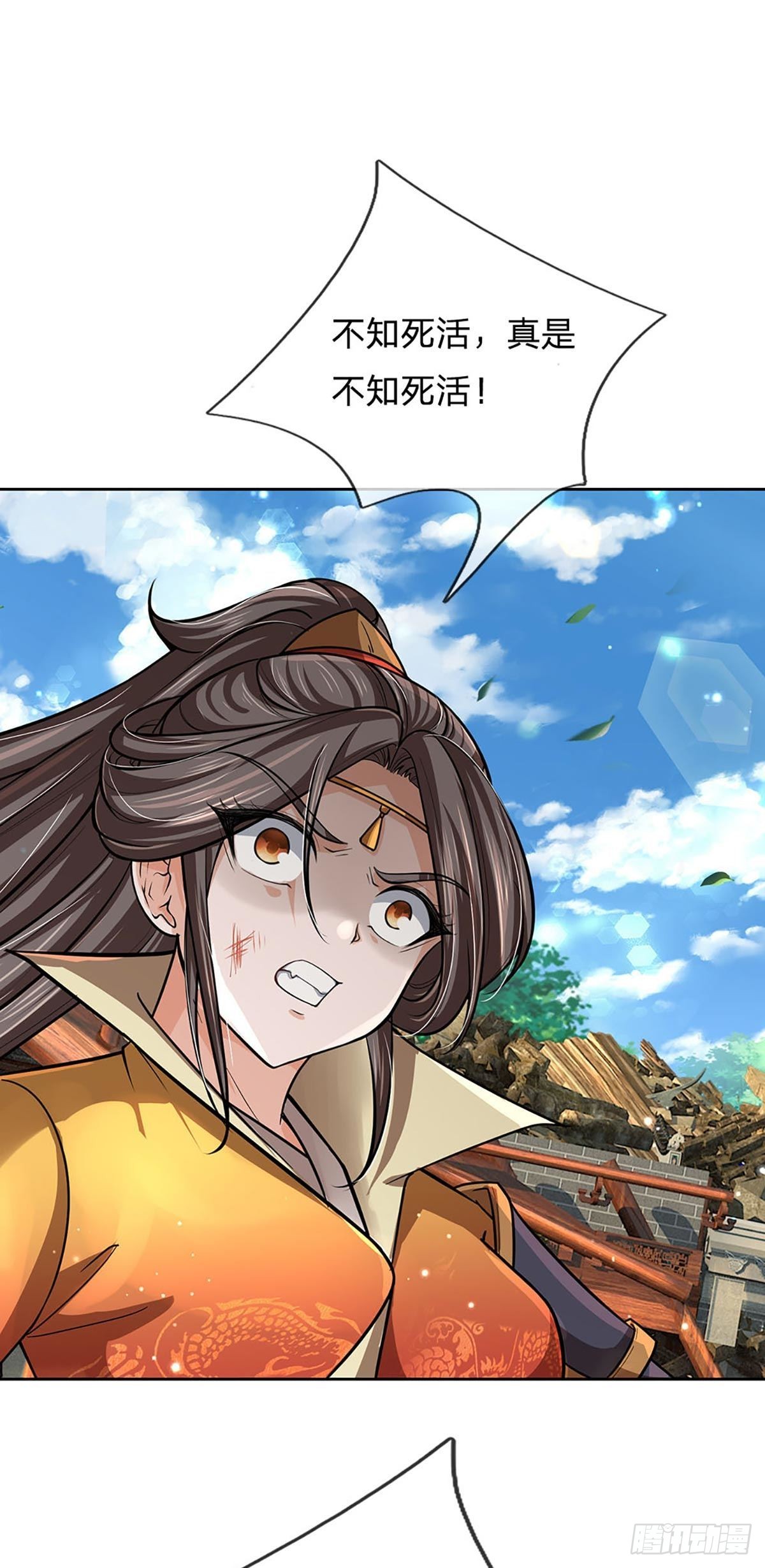 第 34 页