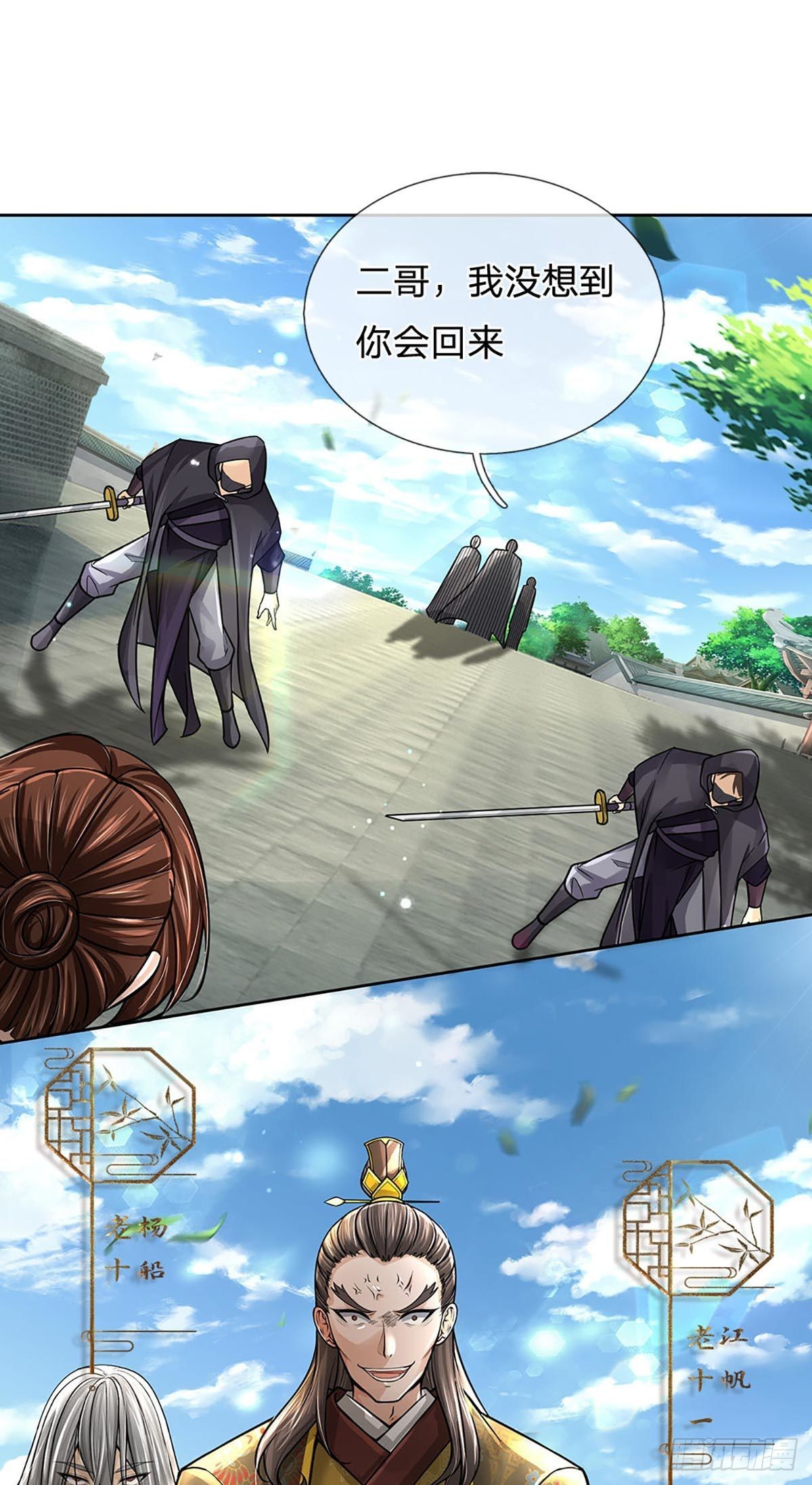 第 43 页
