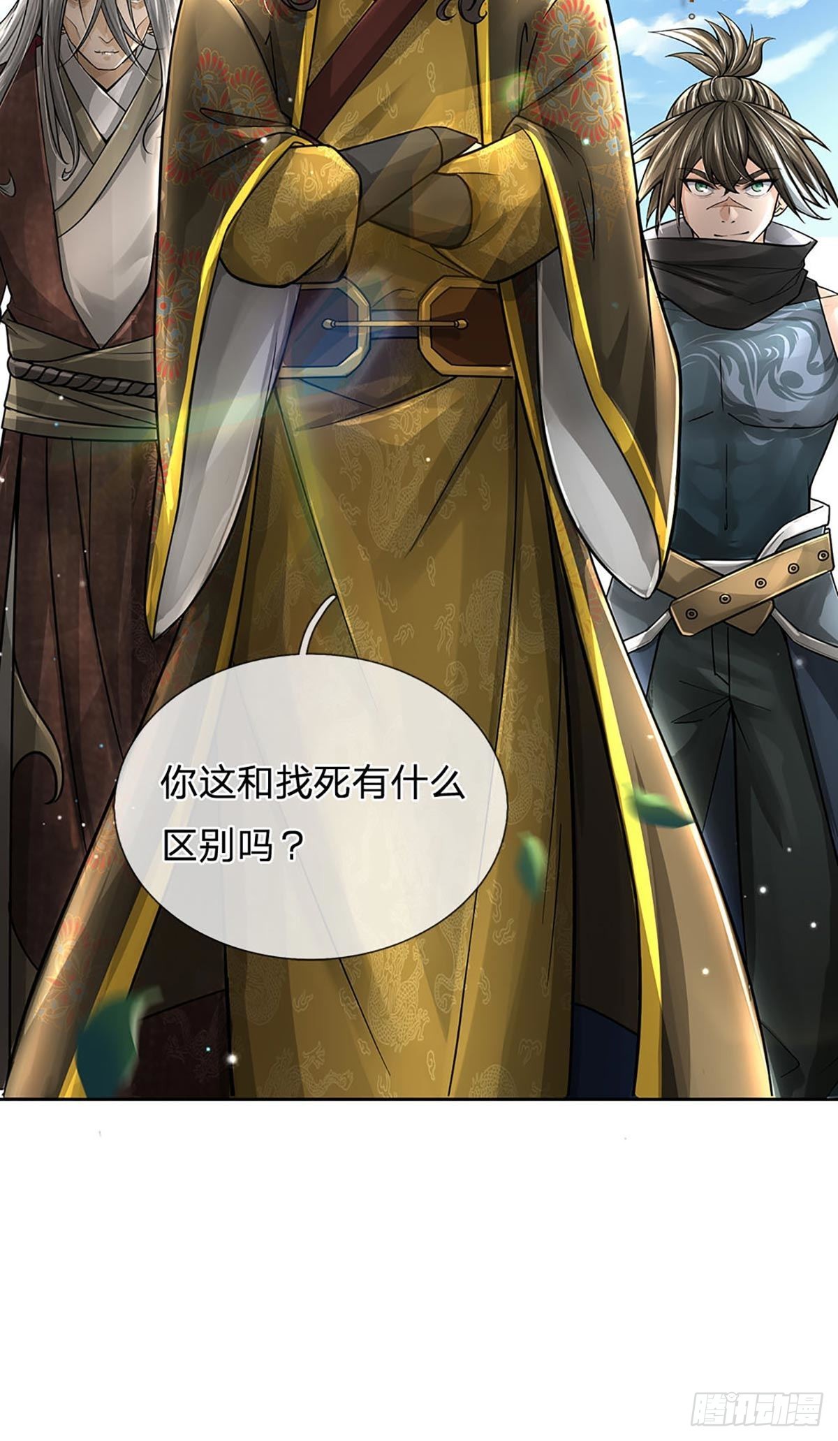第 44 页