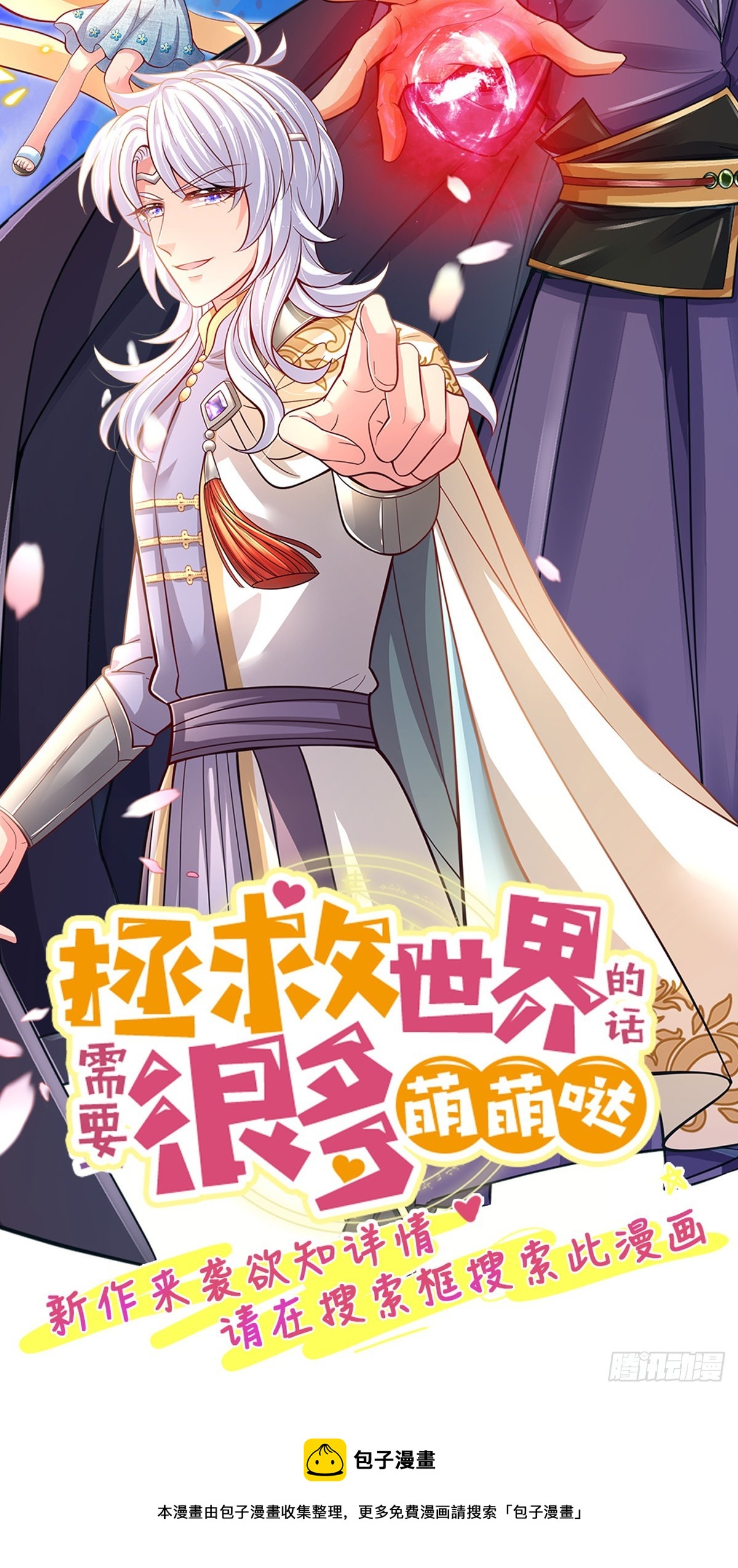 第 52 页
