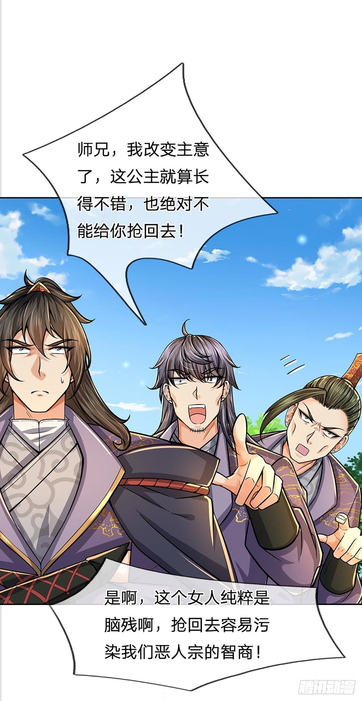 第 26 页
