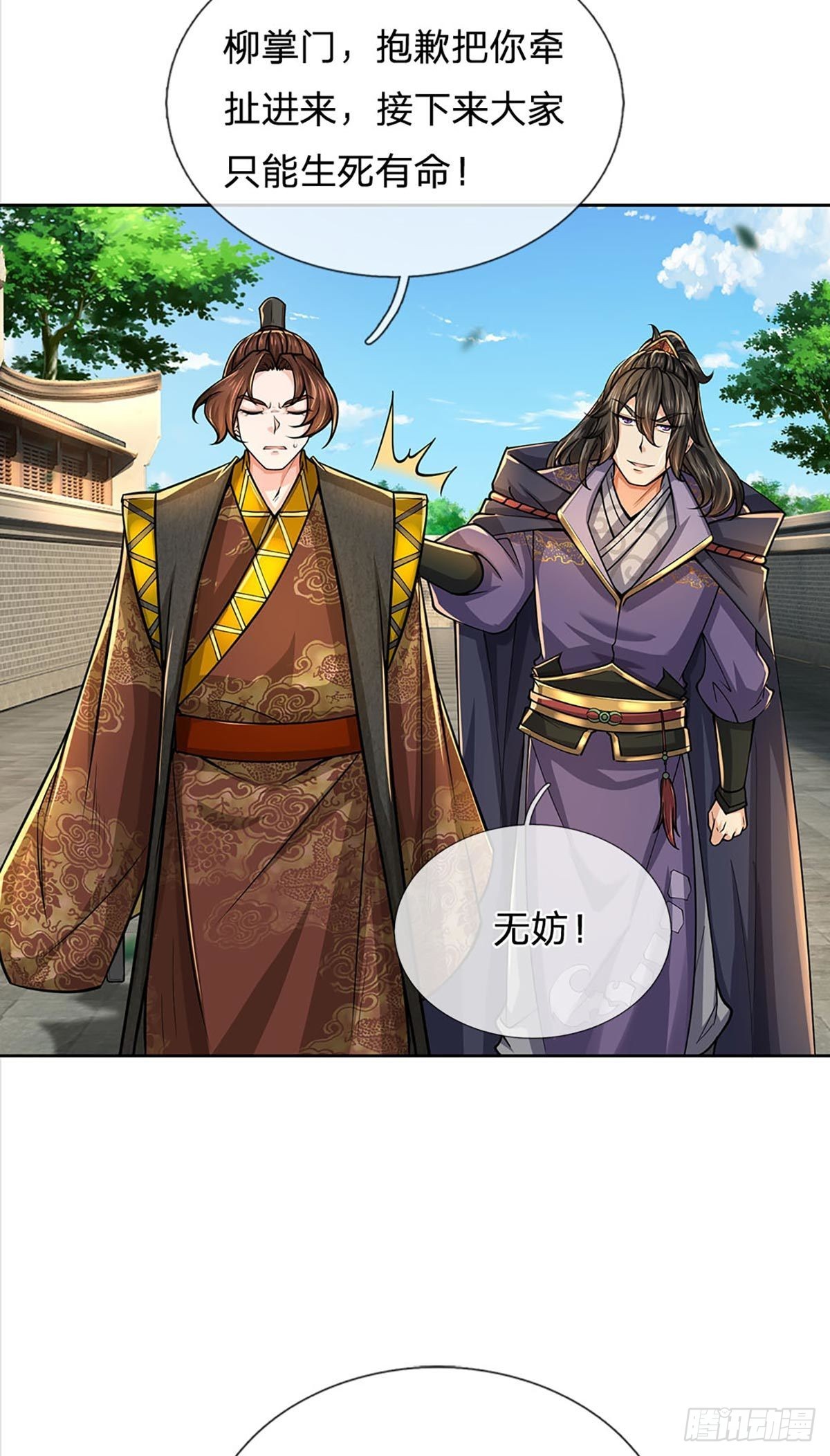 第 36 页