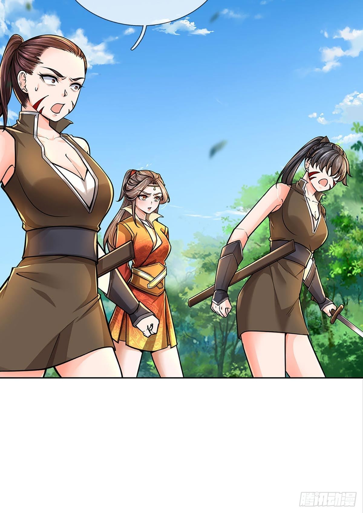 第 43 页