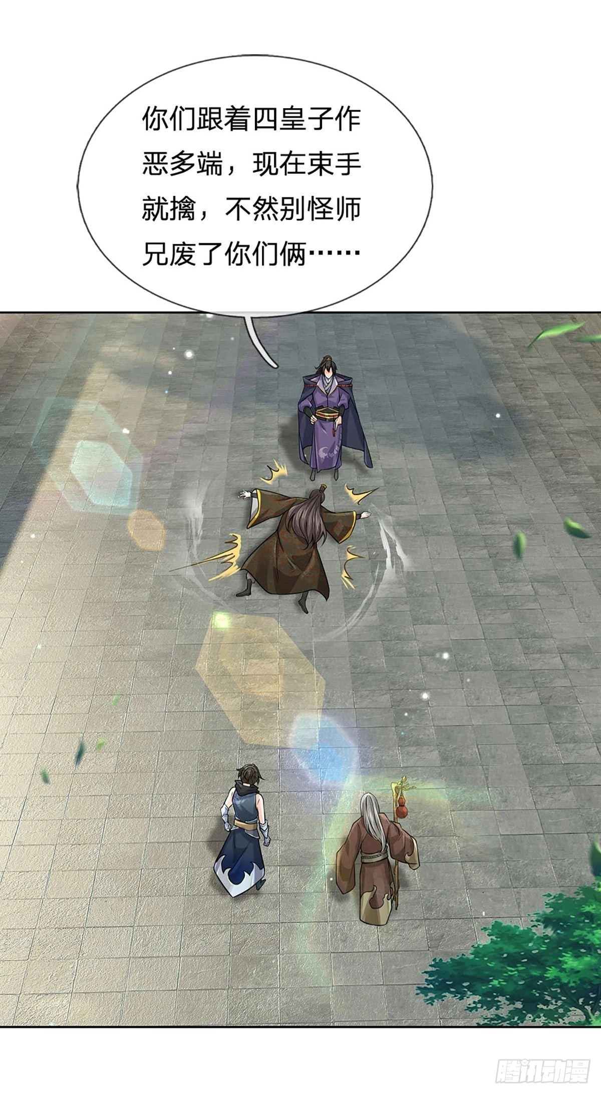 第 28 页