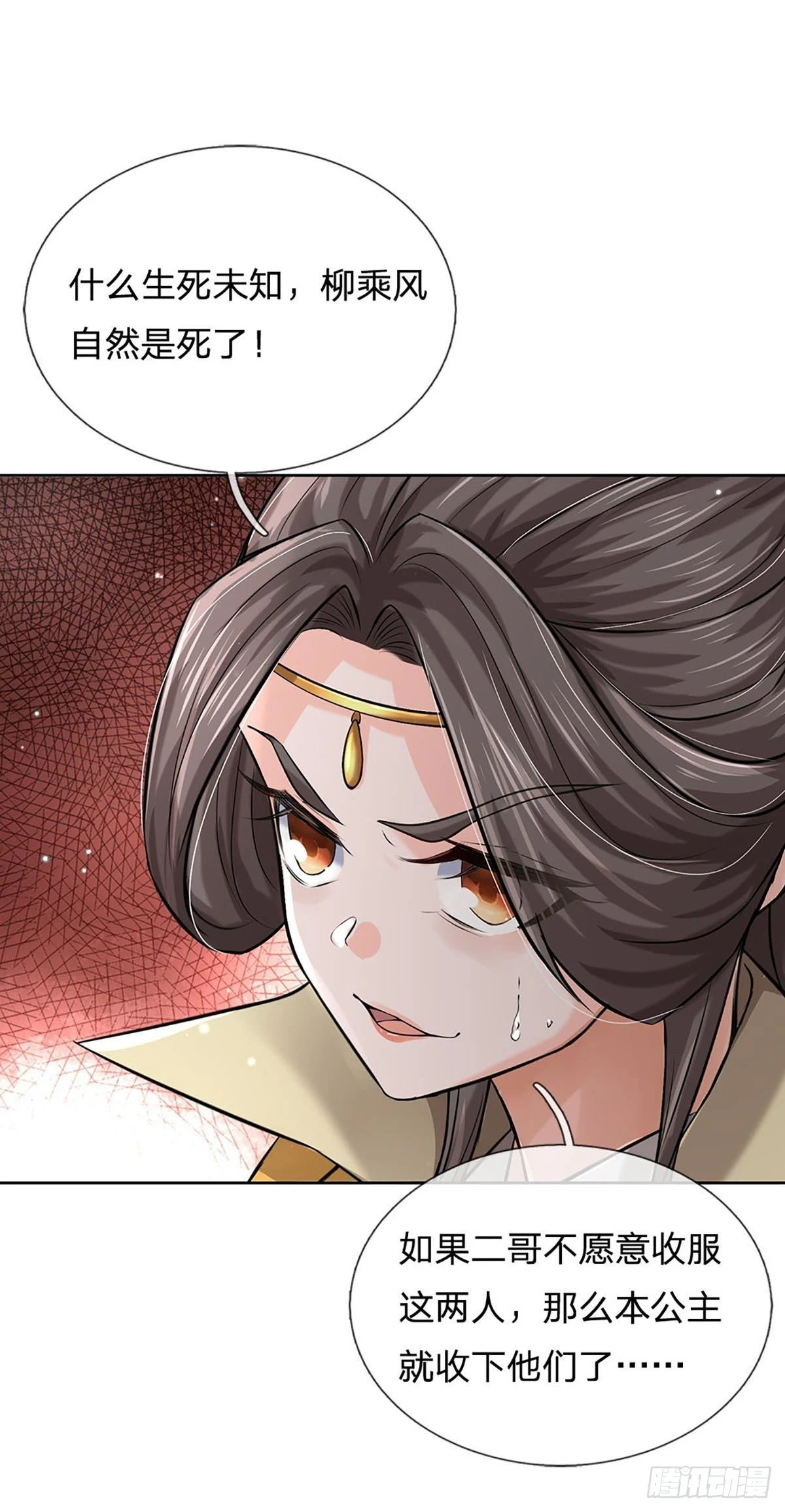 第 44 页