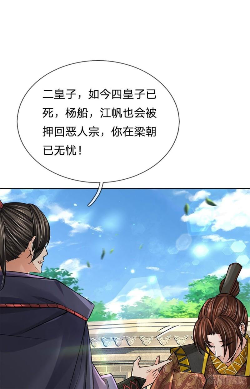 第 46 页