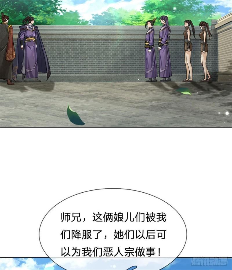 第 50 页