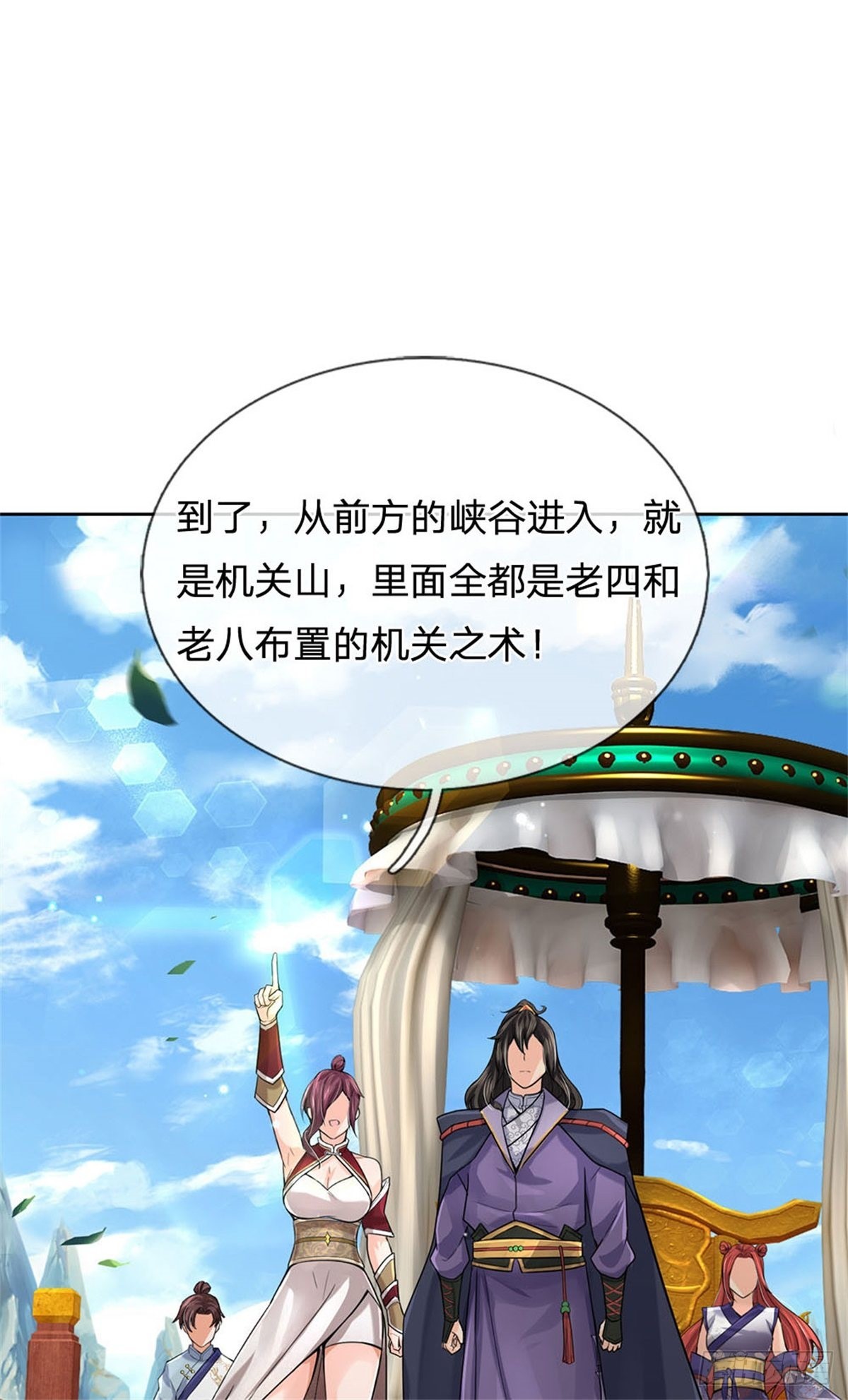 第 26 页