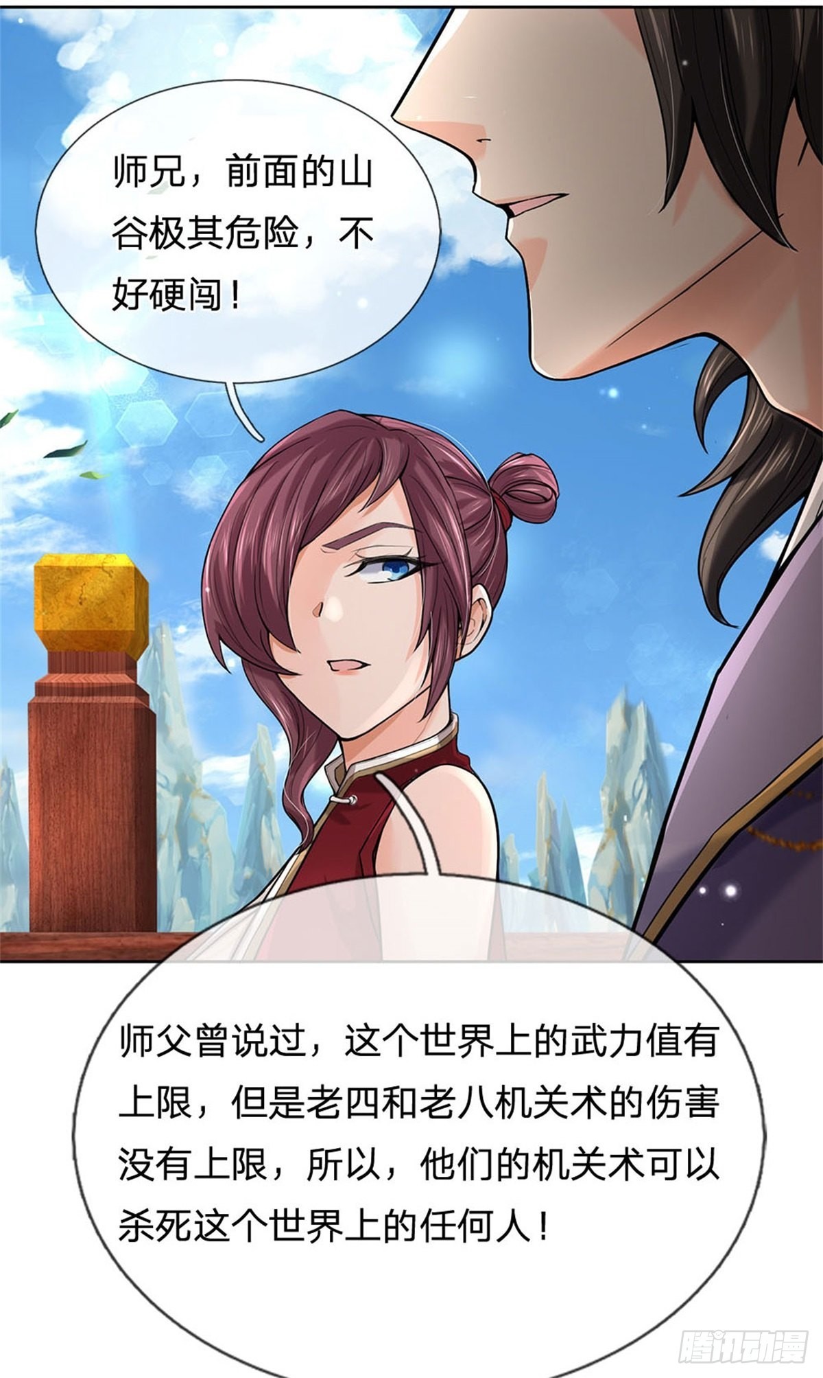 第 28 页