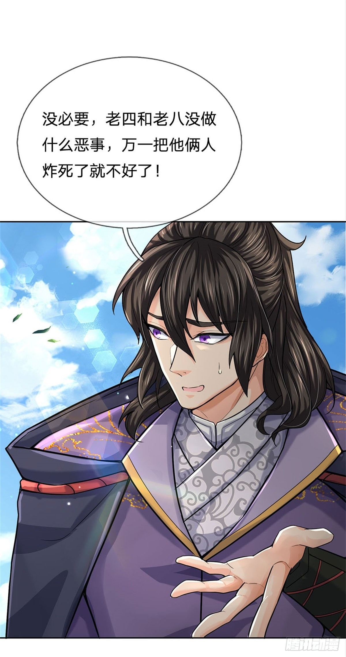 第 32 页
