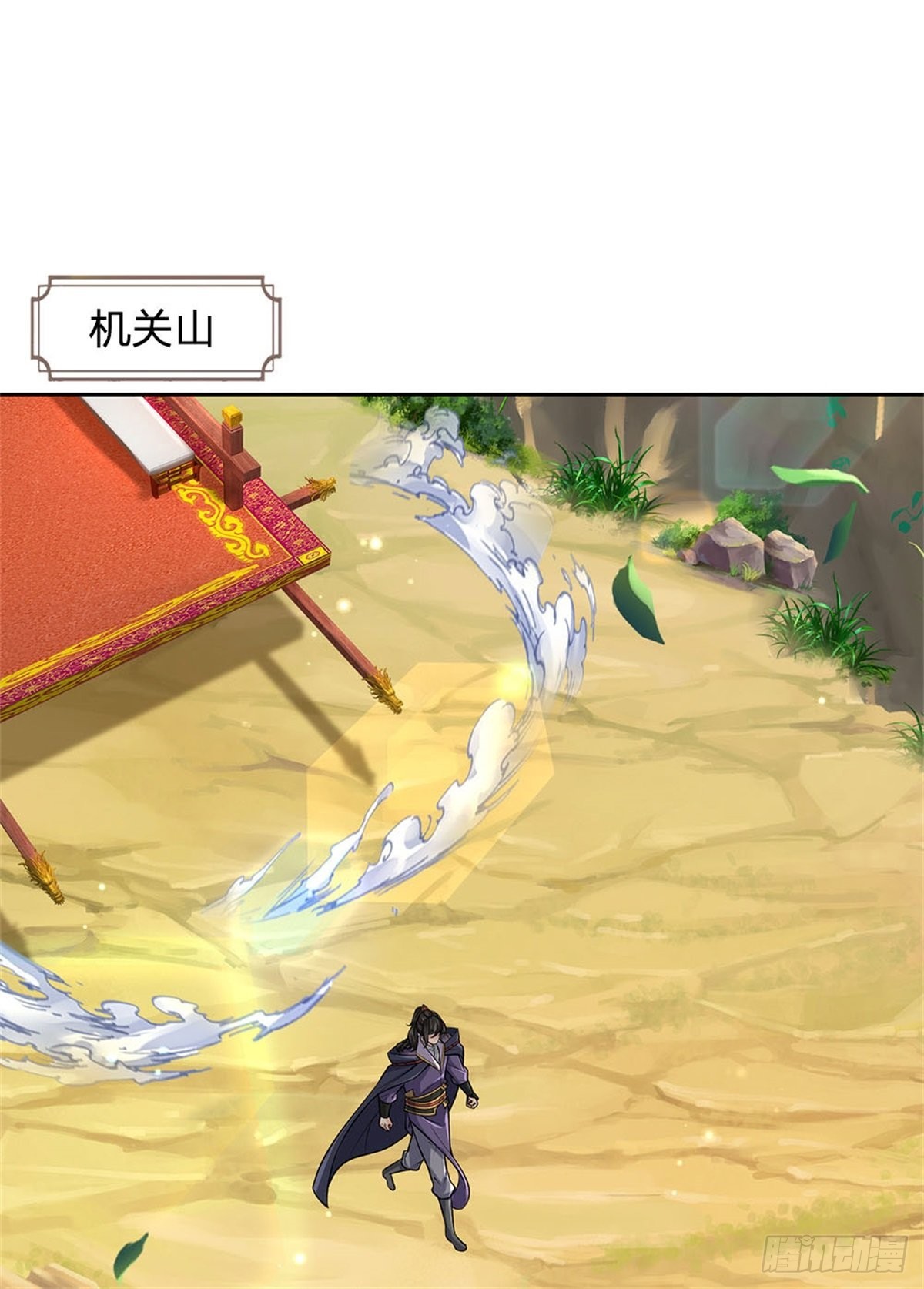 第 35 页