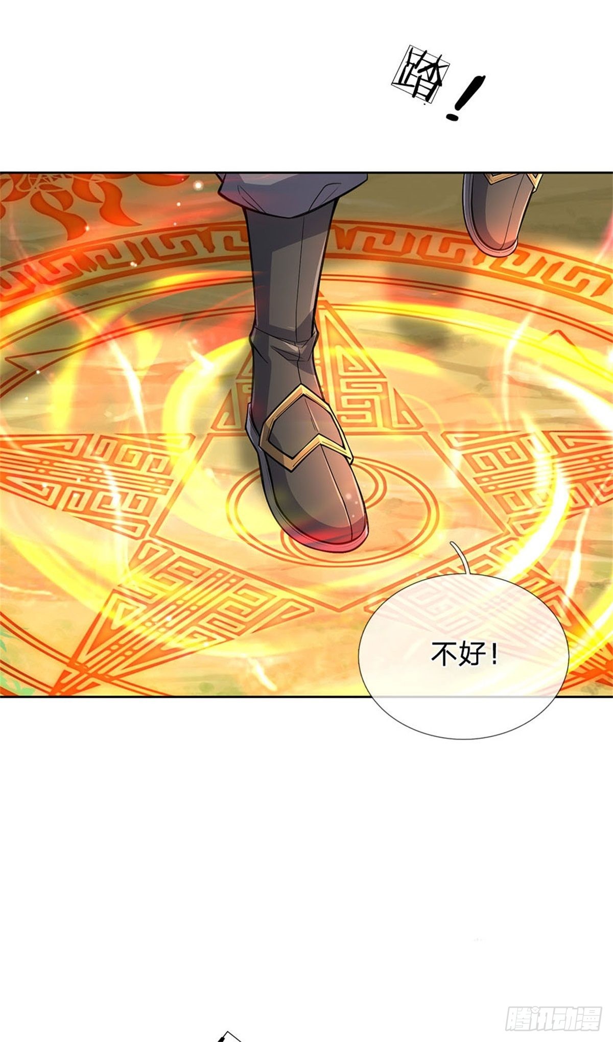 第 38 页