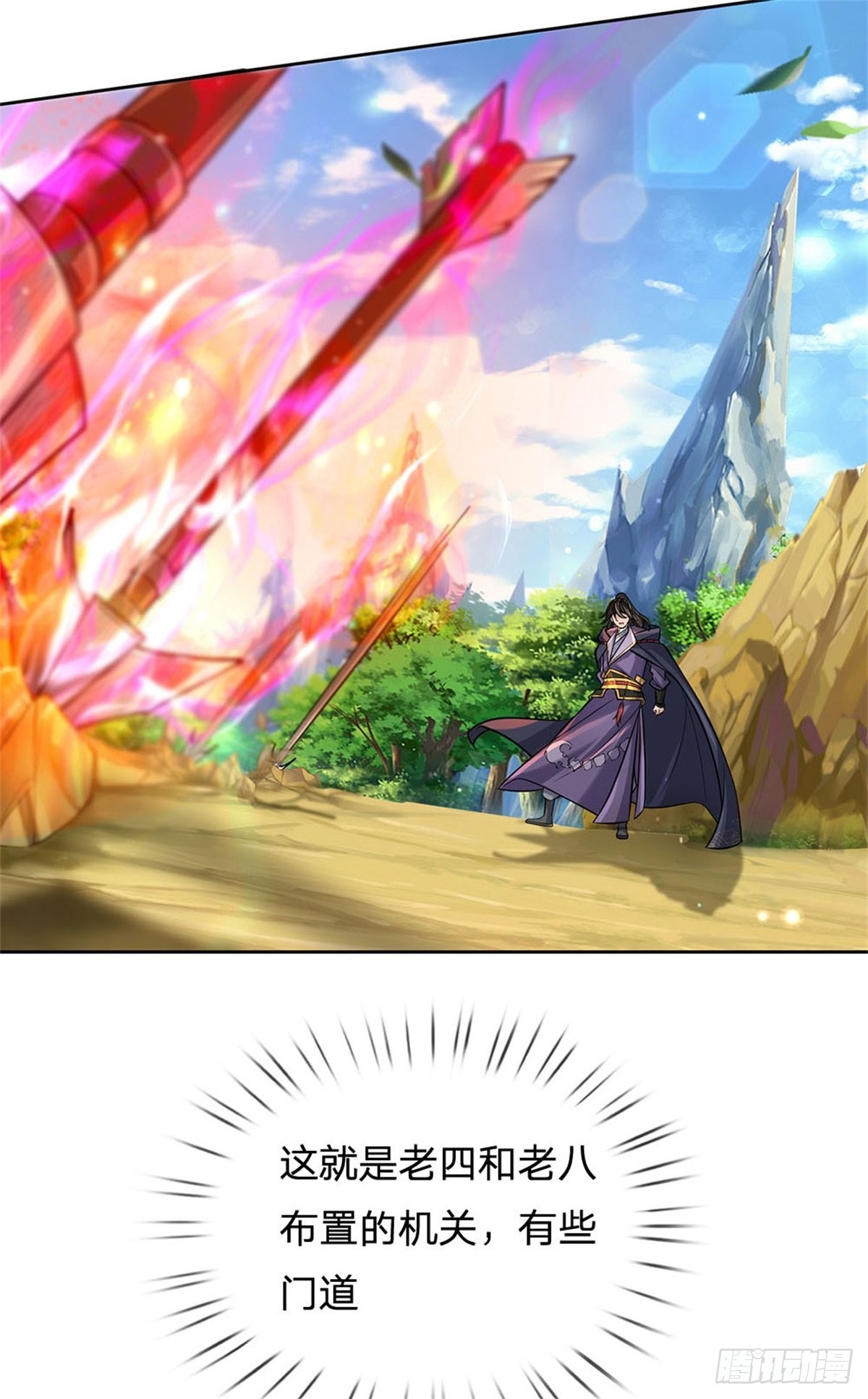 第 42 页