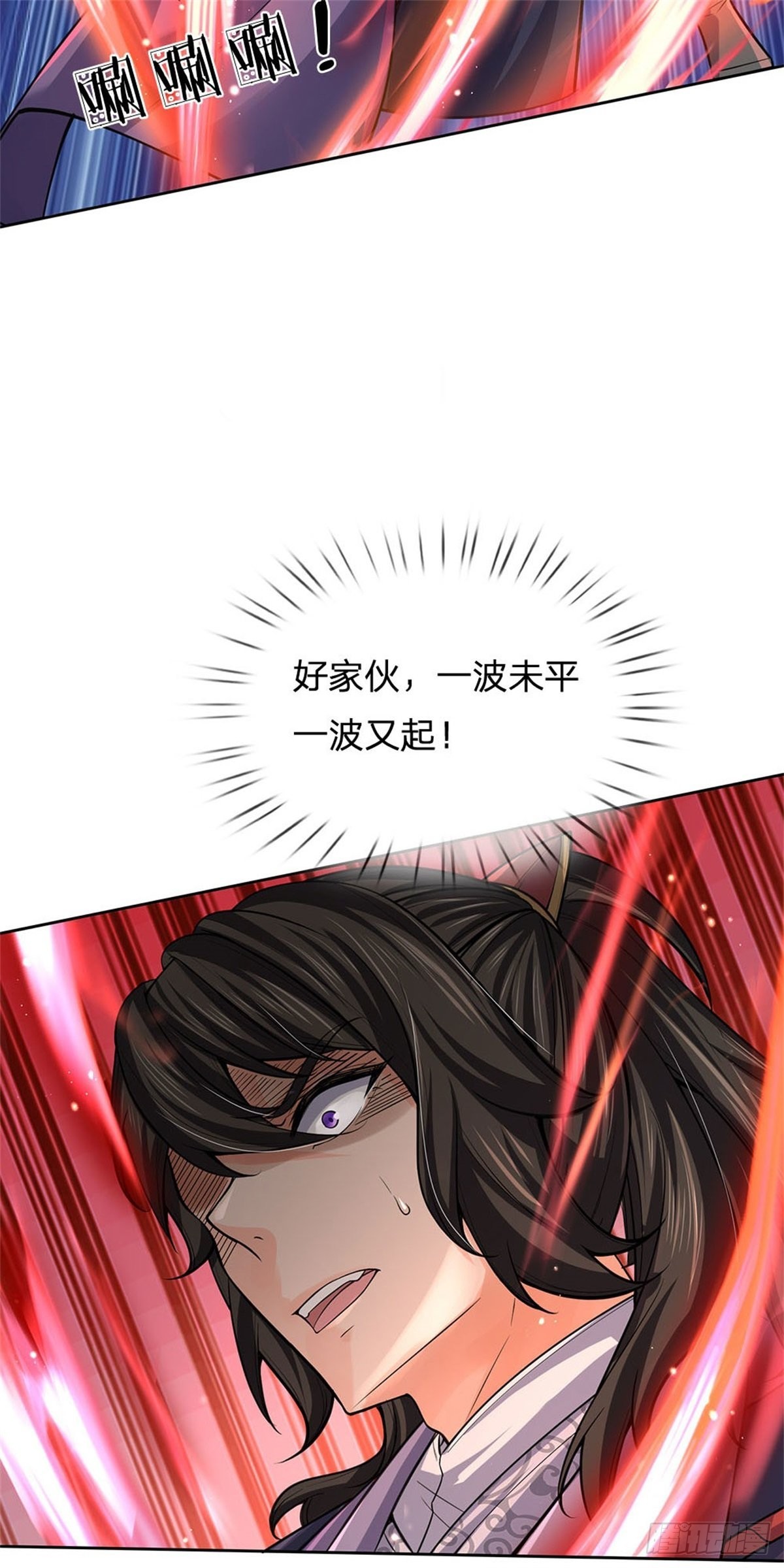 第 54 页