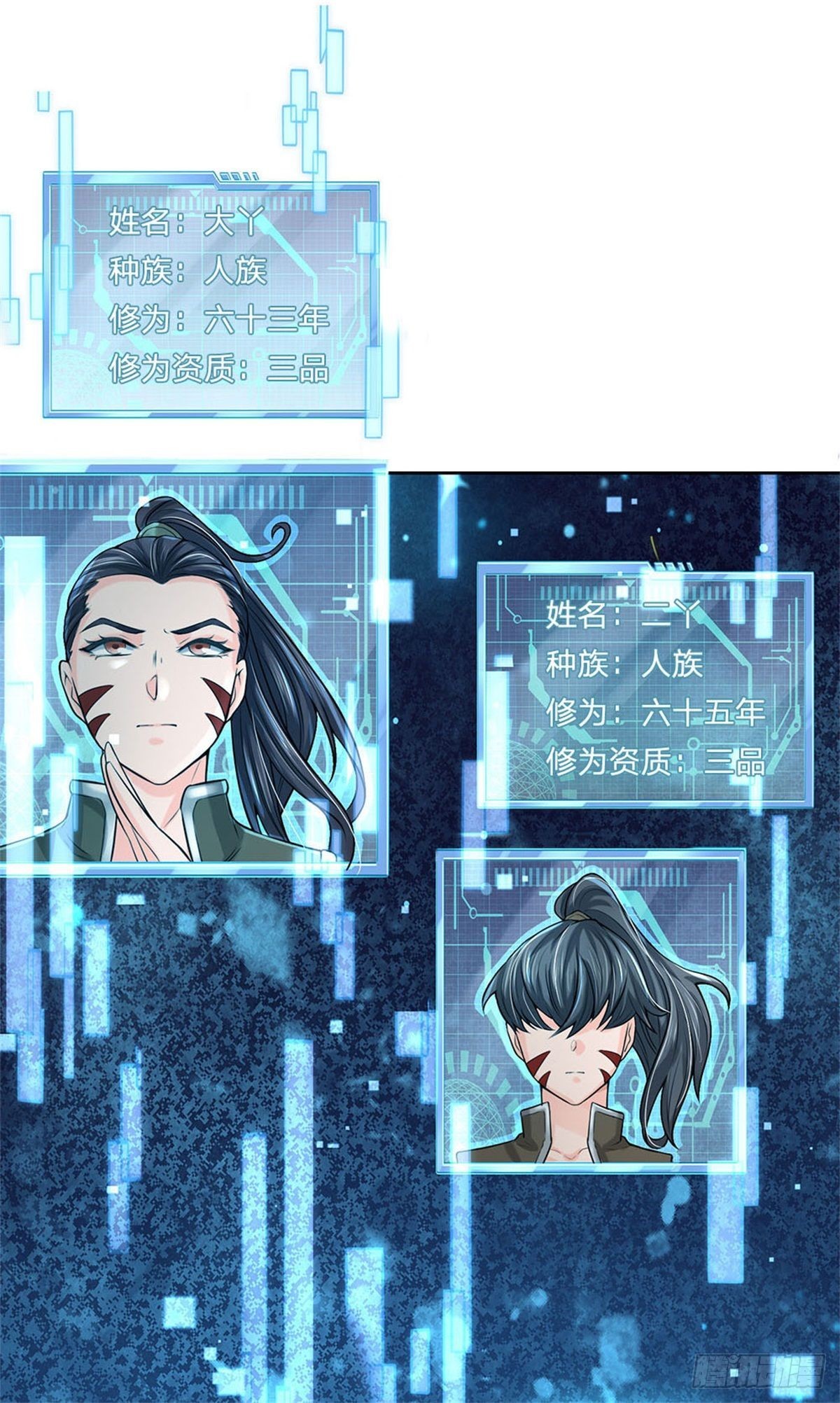 第 7 页