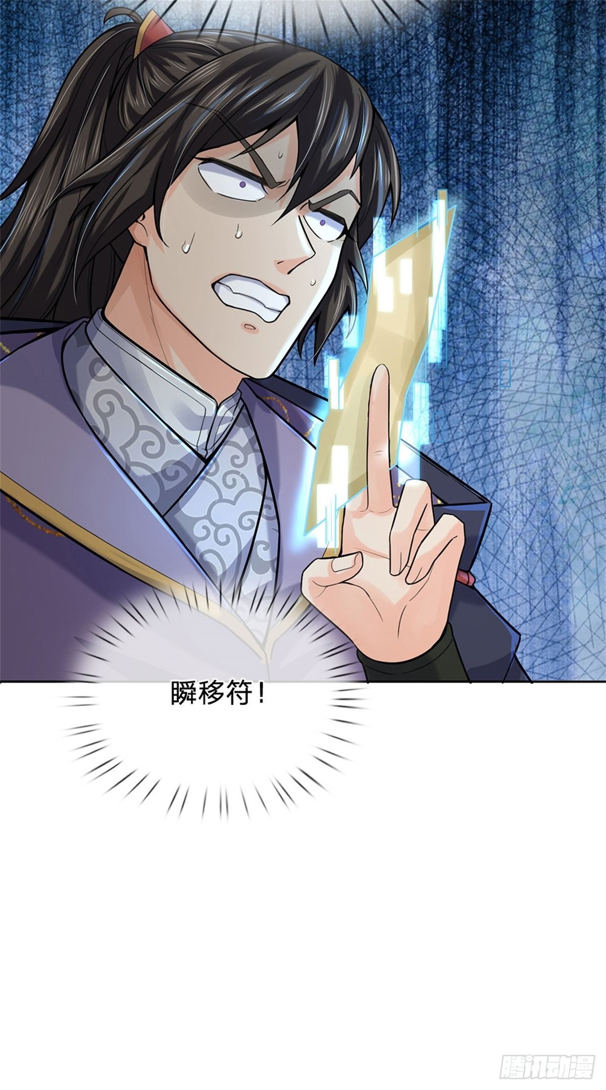 第 33 页
