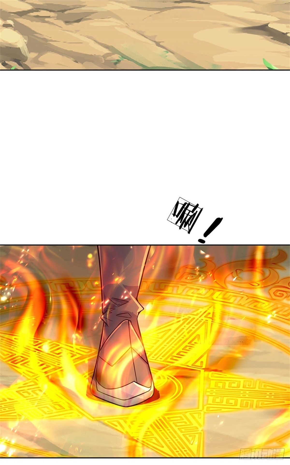 第 54 页