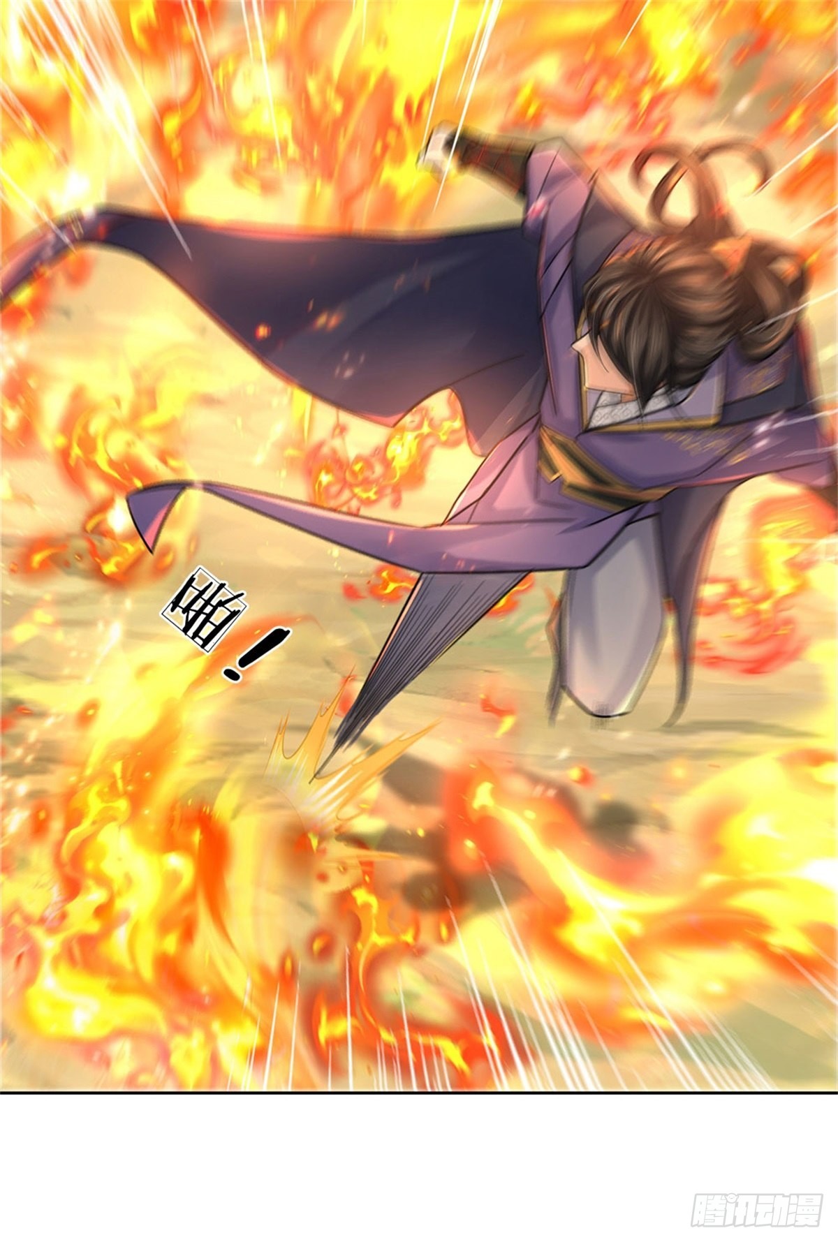 第 57 页