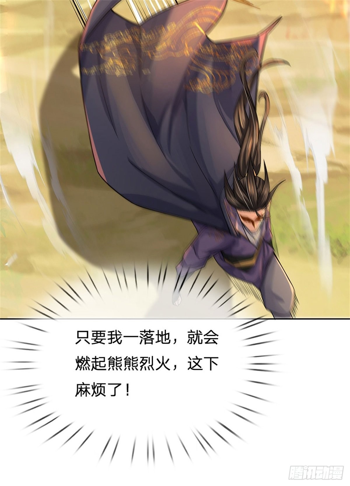 第 61 页